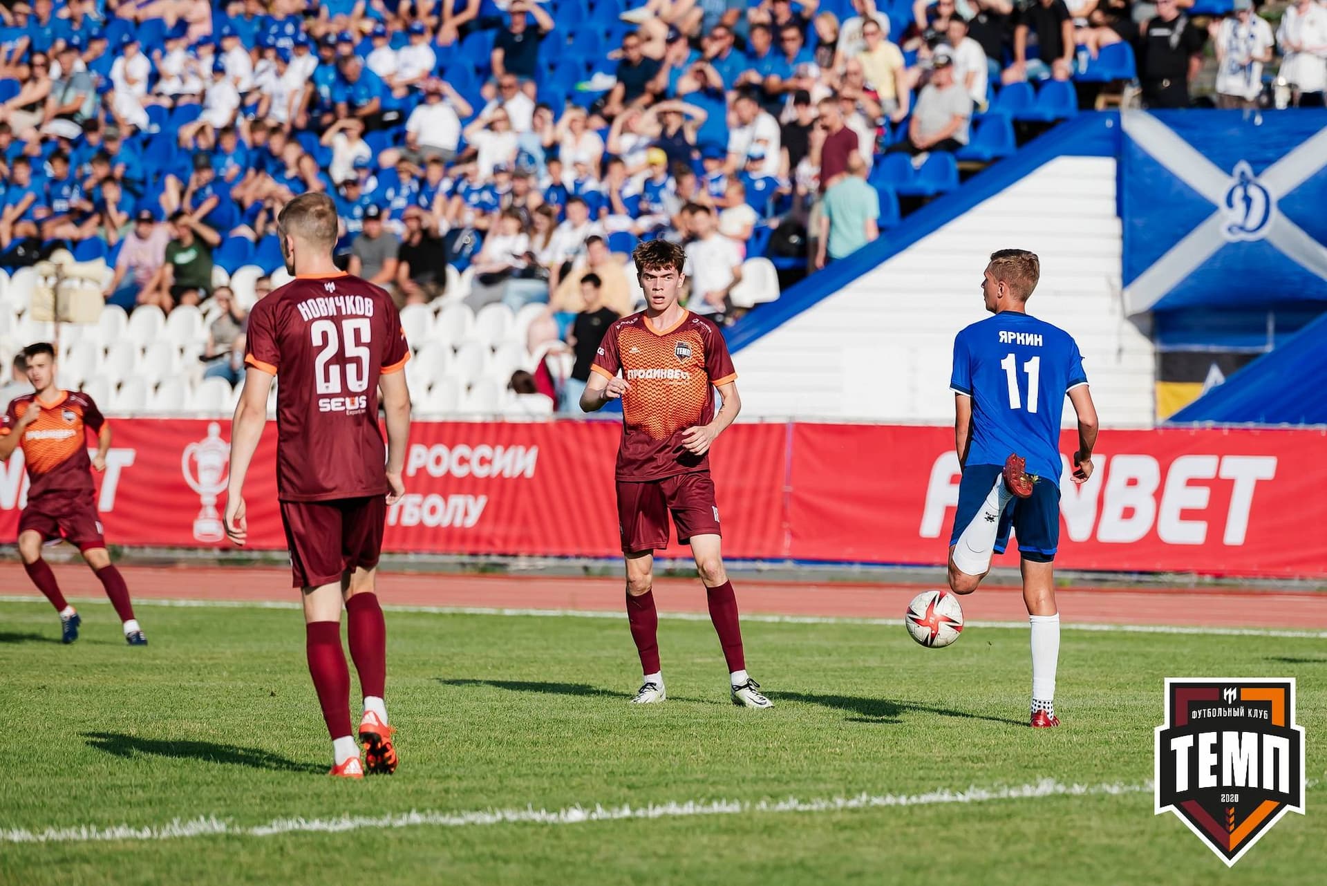 «Темп» 0:3 «Динамо-Барнаул». Кубок России. 02.08.2023 — кадр 86