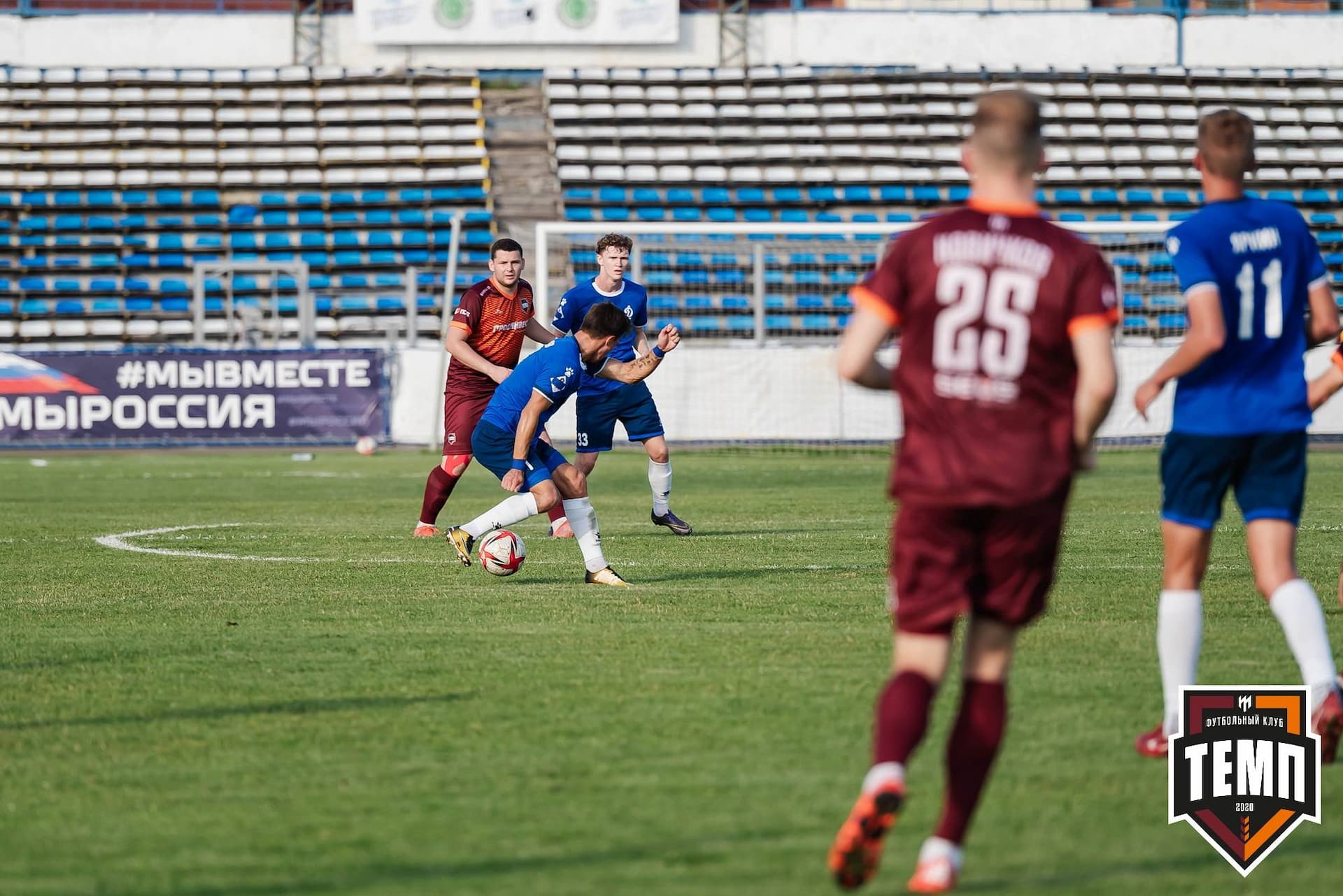 «Темп» 0:3 «Динамо-Барнаул». Кубок России. 02.08.2023 — кадр 133