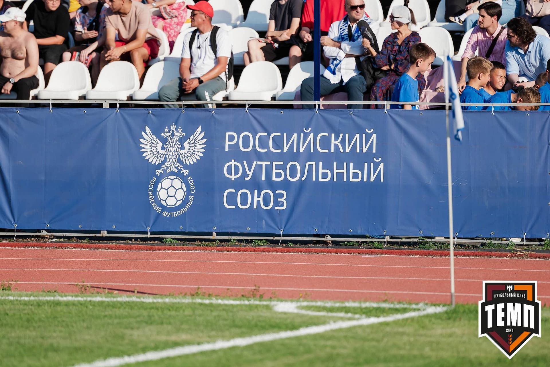 «Темп» 0:3 «Динамо-Барнаул». Кубок России. 02.08.2023 — кадр 160