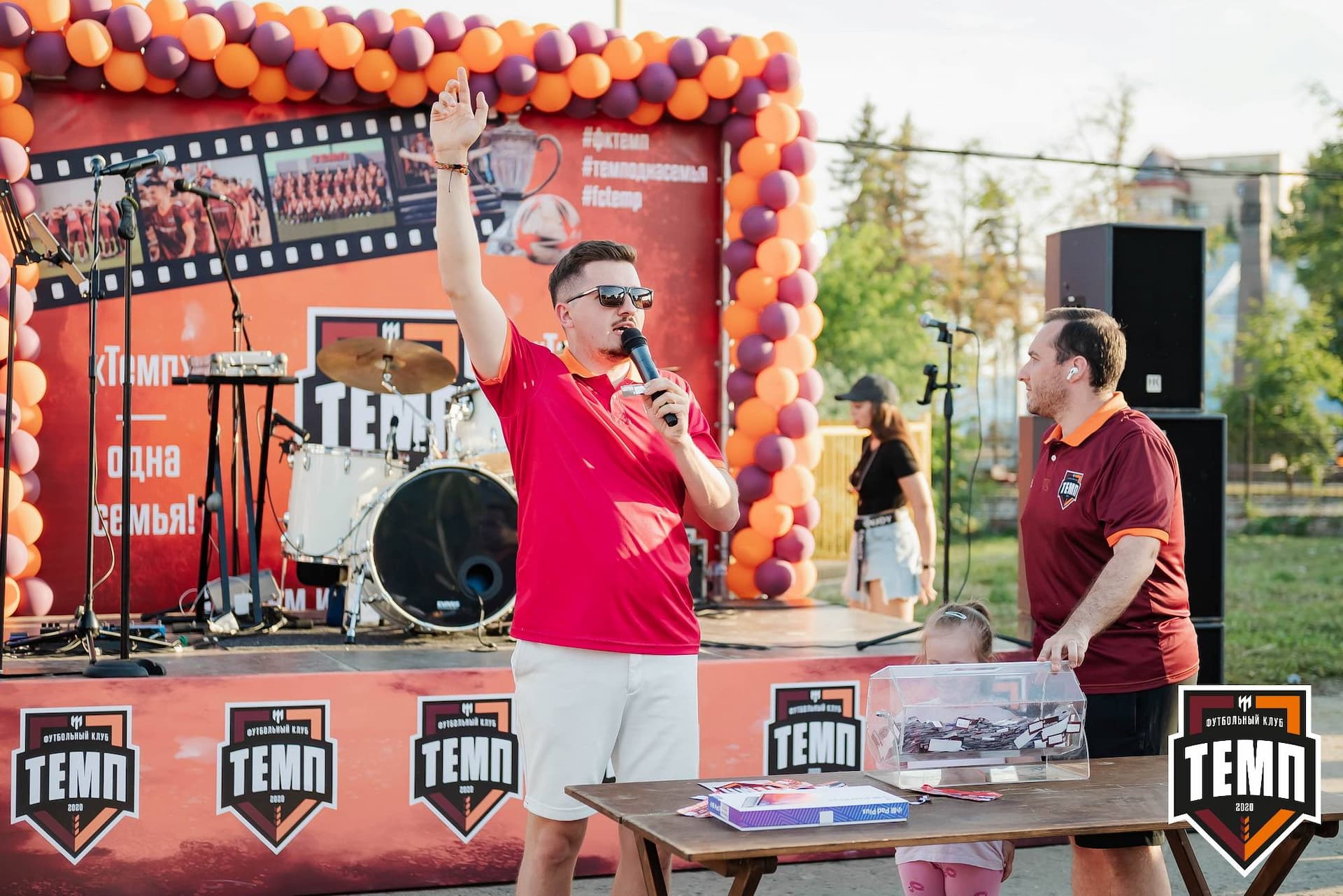 «Темп» 0:3 «Динамо-Барнаул». Кубок России. 02.08.2023 — кадр 213