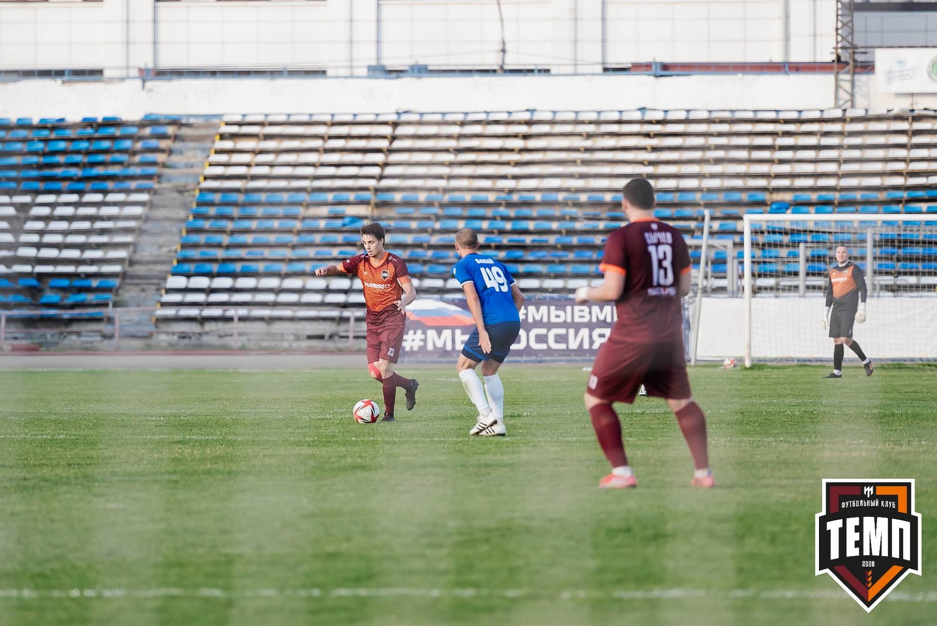 «Темп» 0:3 «Динамо-Барнаул». Кубок России. 02.08.2023 — кадр 247