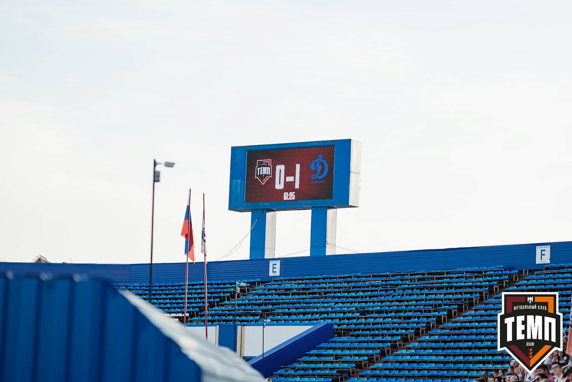 «Темп» 0:3 «Динамо-Барнаул». Кубок России. 02.08.2023 — кадр 292