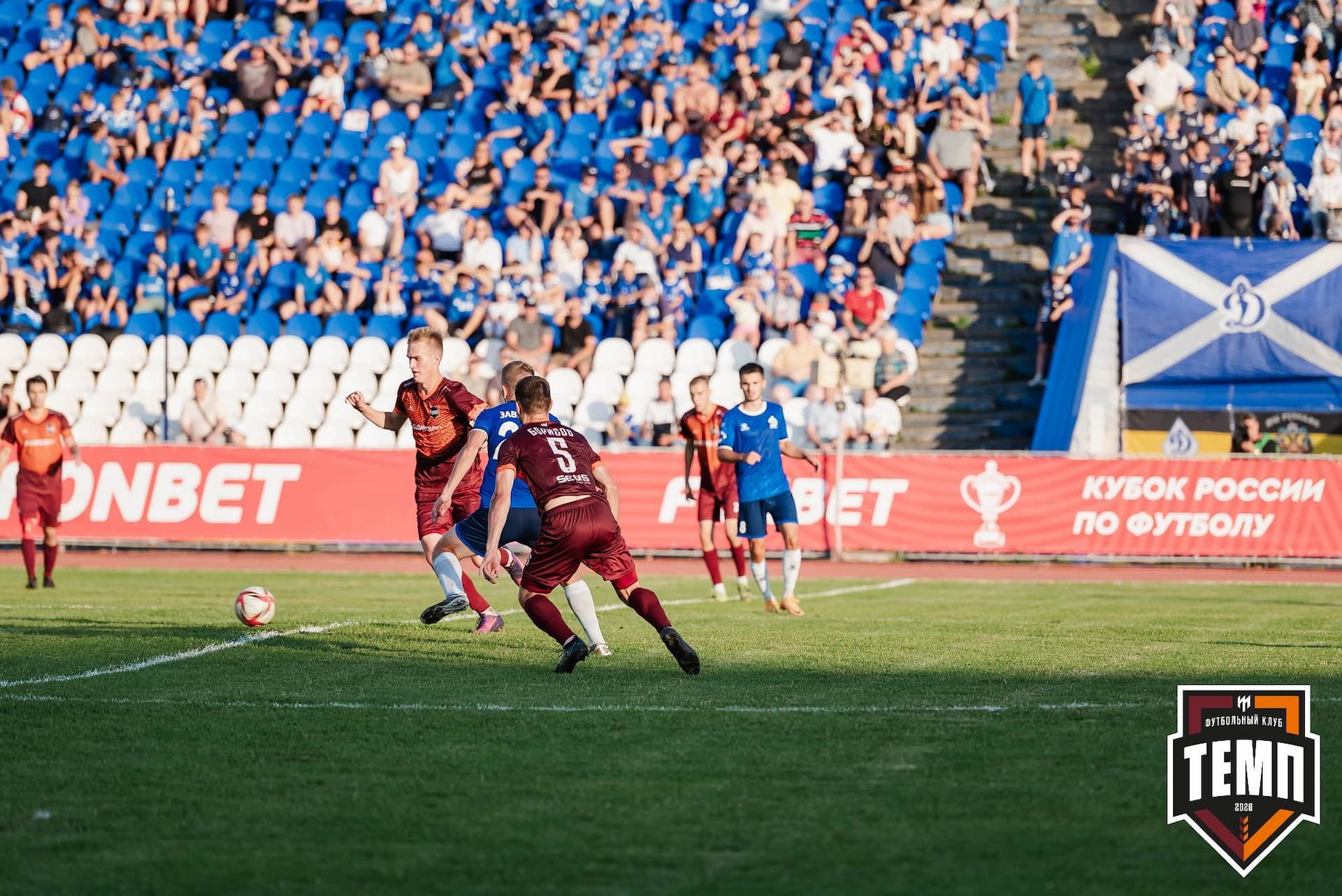 «Темп» 0:3 «Динамо-Барнаул». Кубок России. 02.08.2023 — кадр 300