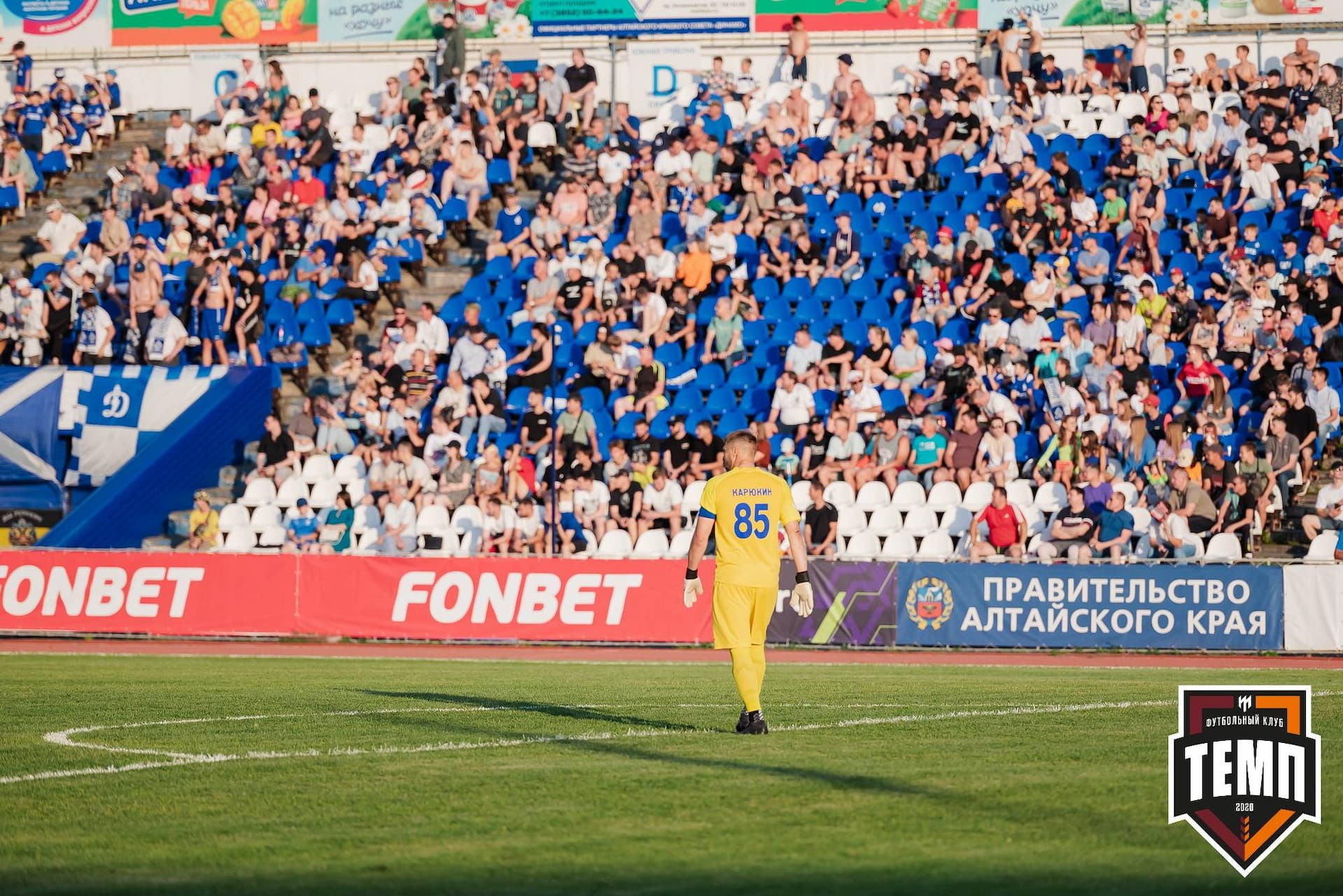 «Темп» 0:3 «Динамо-Барнаул». Кубок России. 02.08.2023 — кадр 333