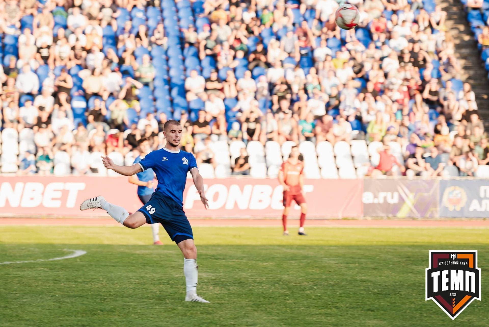 «Темп» 0:3 «Динамо-Барнаул». Кубок России. 02.08.2023 — кадр 339