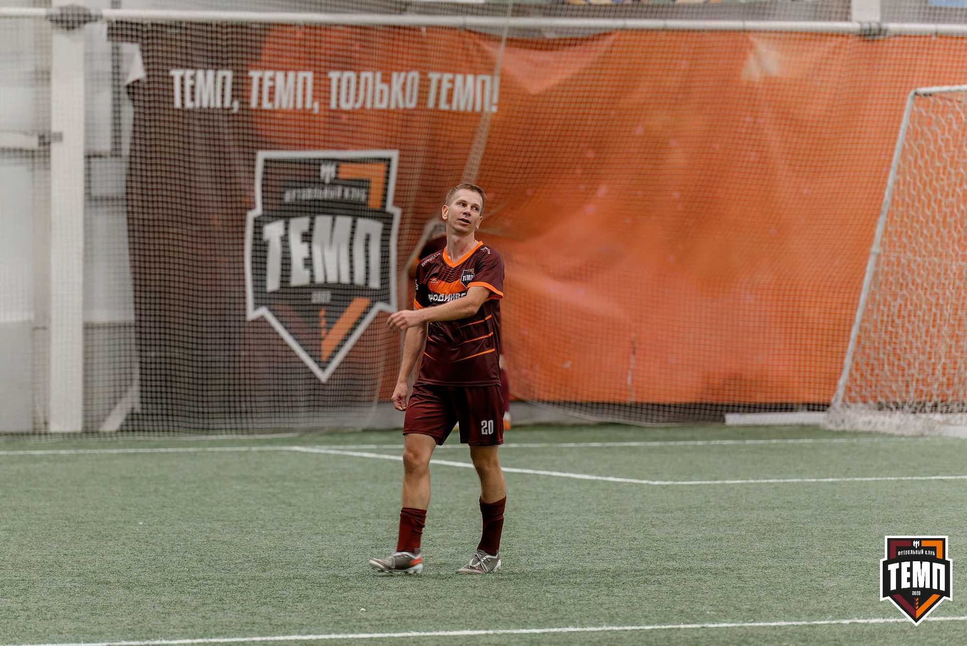 «Темп» 4:2 «Распадская». Кубок Сибири. 01.08.2025 — кадр 212