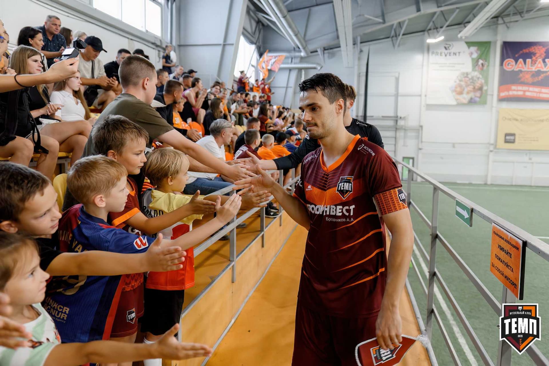 «Темп» 4:2 «Распадская». Кубок Сибири. 01.08.2025 — кадр 48