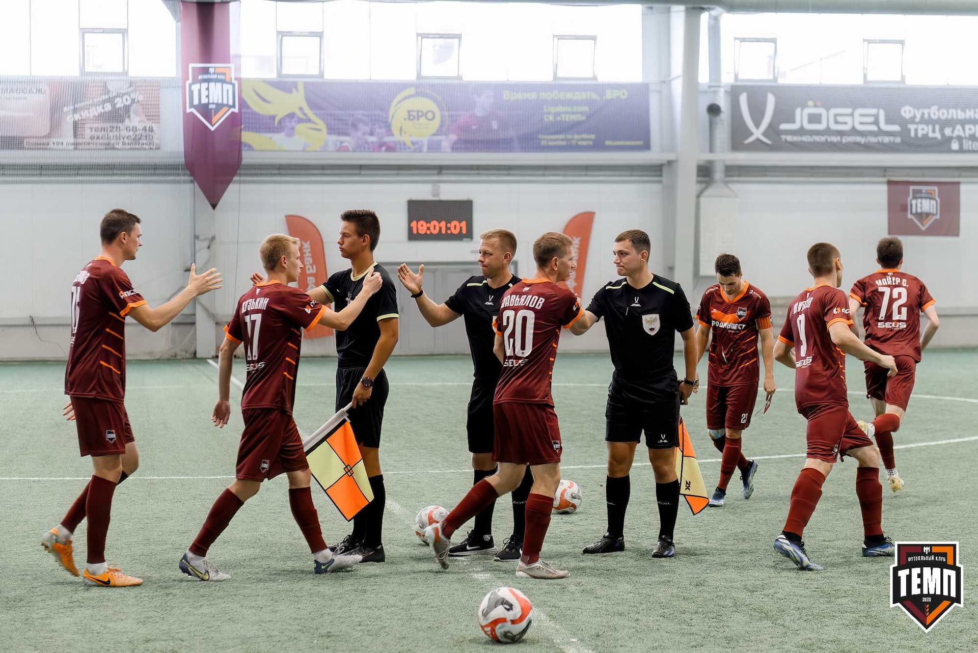 «Темп» 4:2 «Распадская». Кубок Сибири. 01.08.2025 — кадр 59