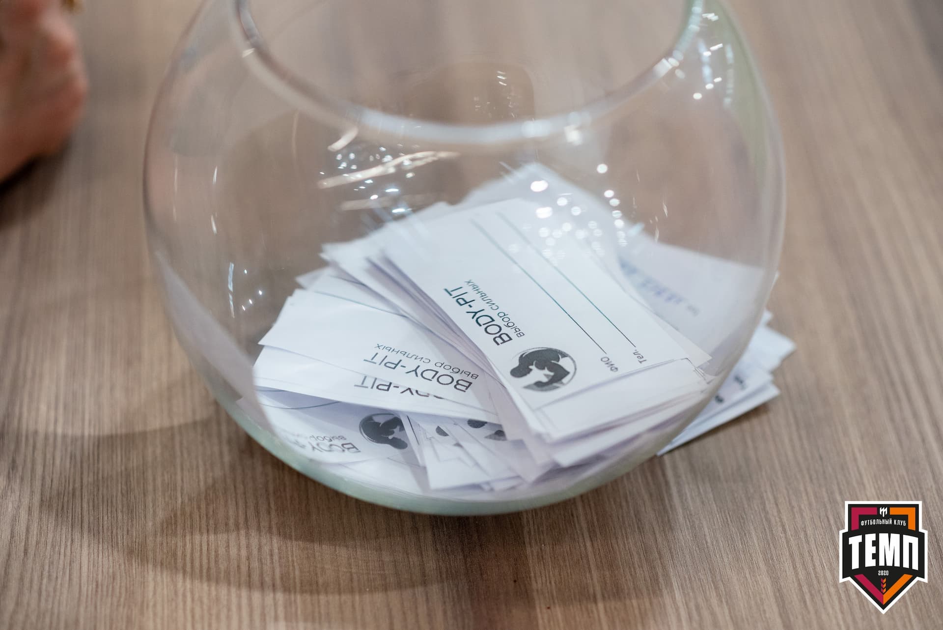 «Темп» 2:0 «Новосибирск-М». III дивизион. Финальный этап. 23.07.2021 — кадр 2