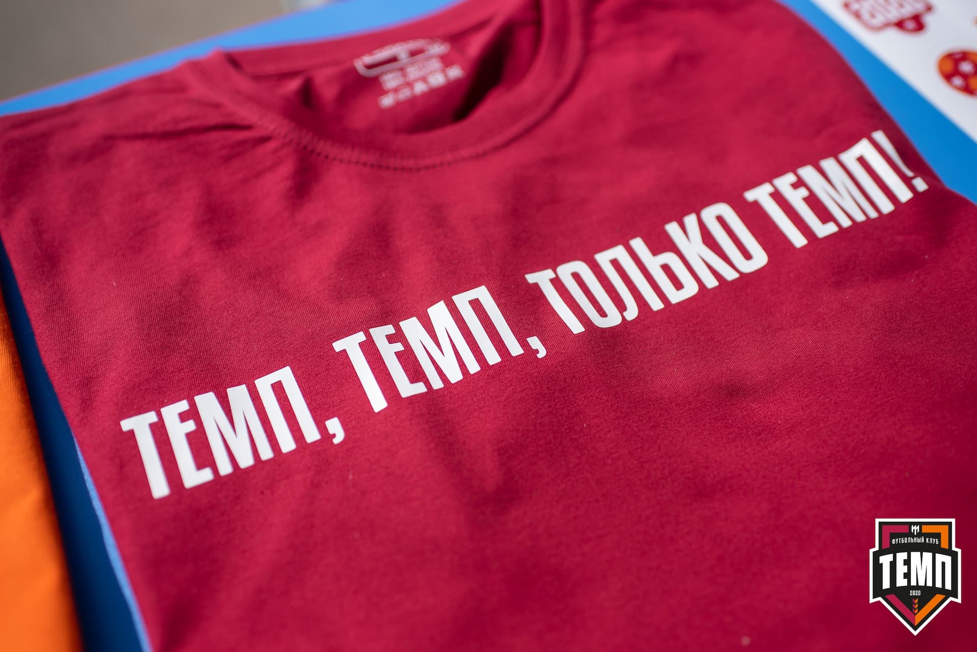 «Темп» 3:1 «Полимер». III дивизион. 3 тур. 30.05.2021 — кадр 5