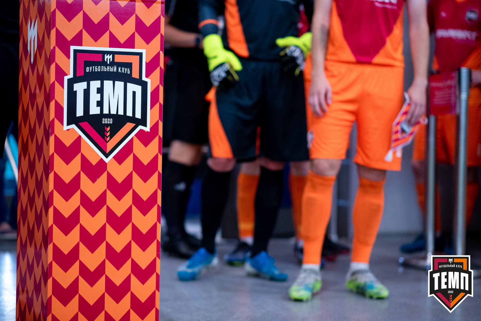 «Темп» 2:0 «Новосибирск-М». III дивизион. Финальный этап. 23.07.2021 — кадр 4