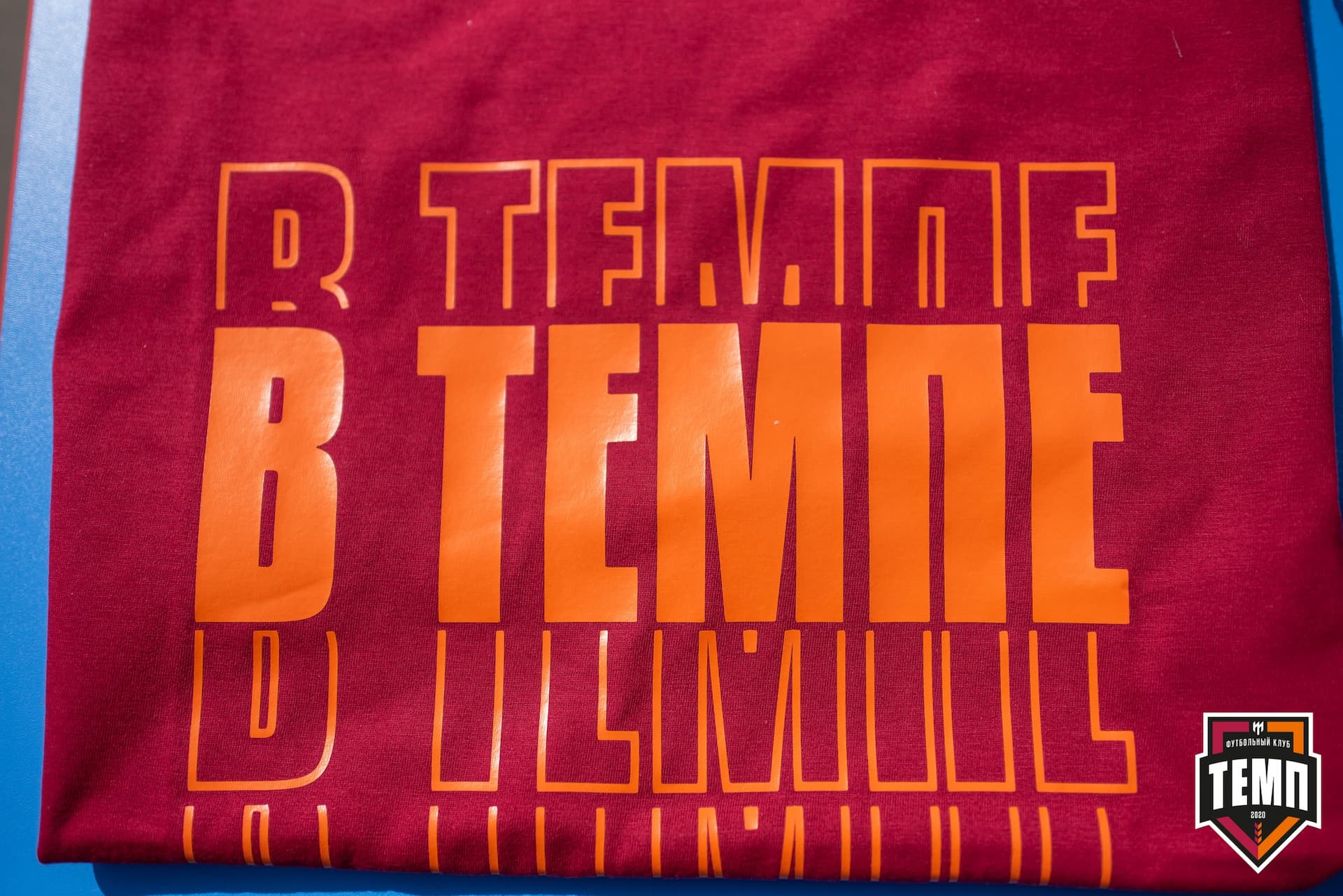 «Темп» 3:1 «Полимер». III дивизион. 3 тур. 30.05.2021 — кадр 6