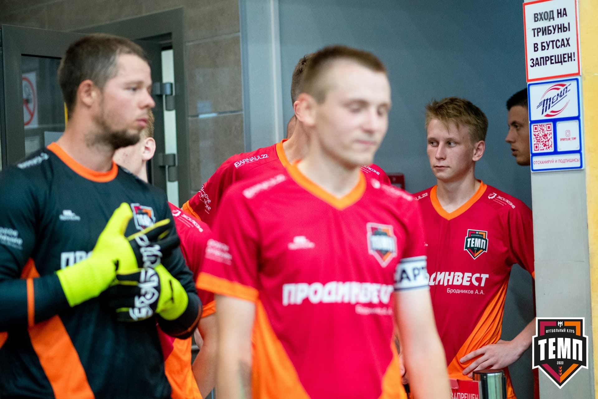 «Темп» 2:0 «Новосибирск-М». III дивизион. Финальный этап. 23.07.2021 — кадр 5