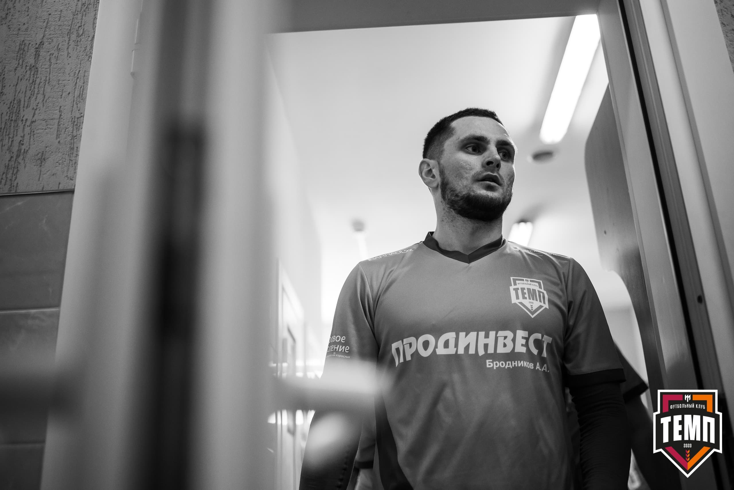 Турнир памяти В. Фомичева. «Томь-М» (Томск) - «Темп». 9 апреля