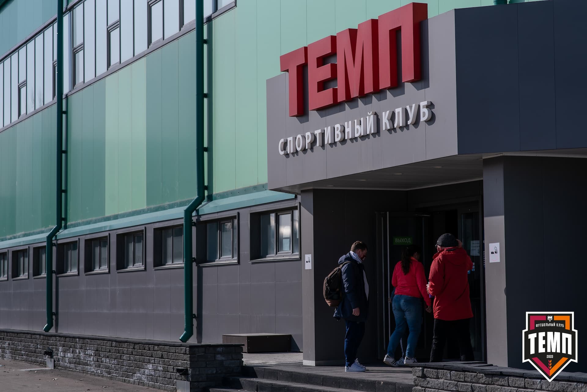 Турнир памяти В. Фомичёва. «Темп» 3:1 «Динамо-Барнаул-М». 11 апреля — кадр 6