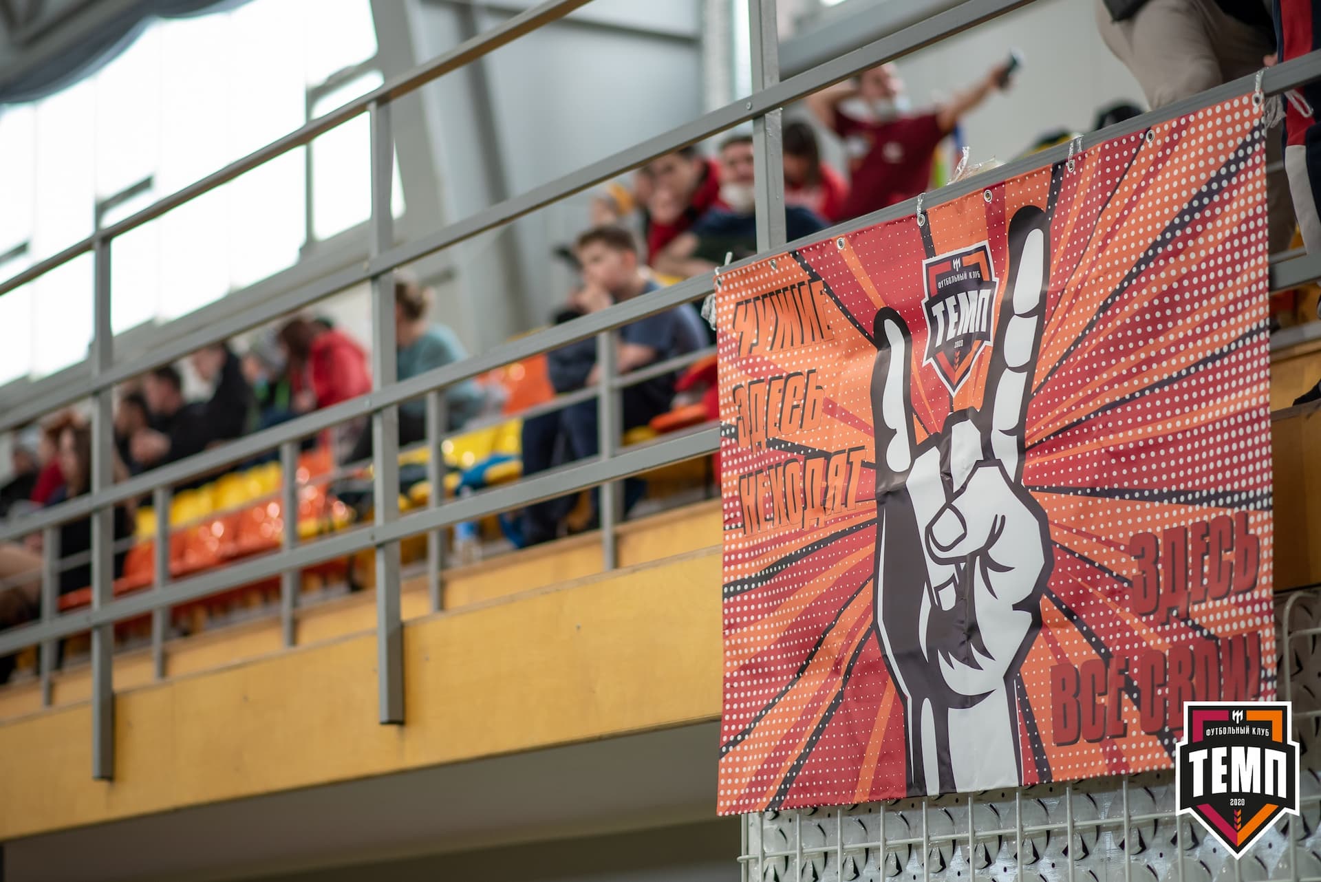 Турнир памяти В. Фомичёва. «Темп» 5:0 «Строитель» (Бийск). 10 апреля — кадр 13