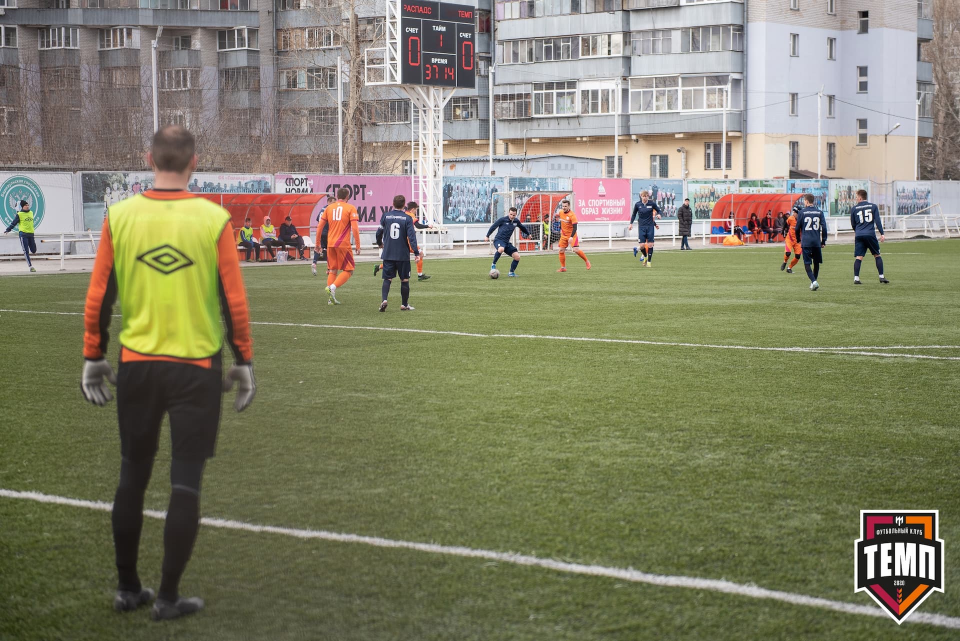 Турнир памяти В. Фомичёва. «Распадская» 1:0 «Темп». 14 апреля — кадр 14