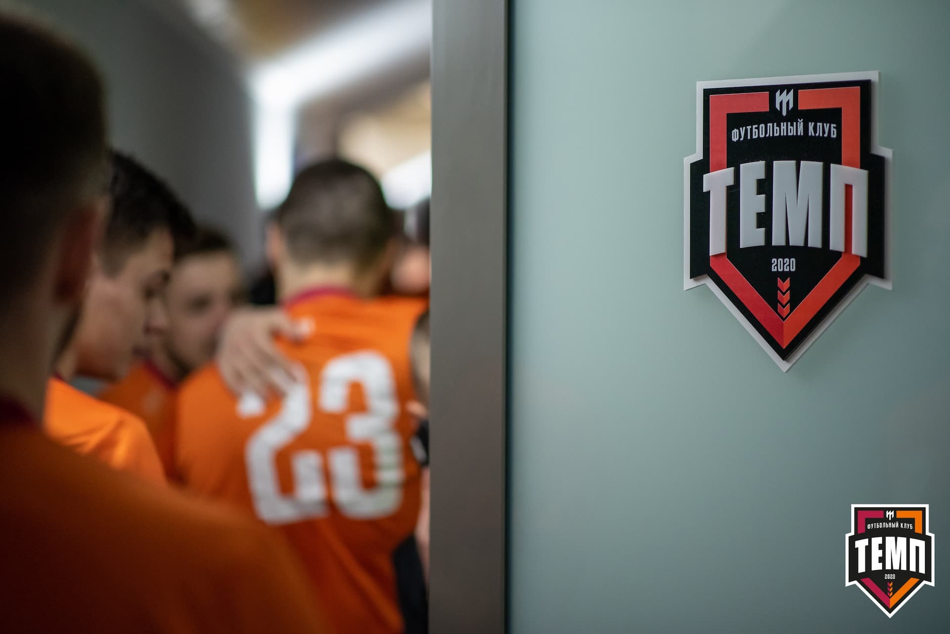 Турнир памяти В. Фомичёва. «Темп» 5:0 «Строитель» (Бийск). 10 апреля — кадр 16