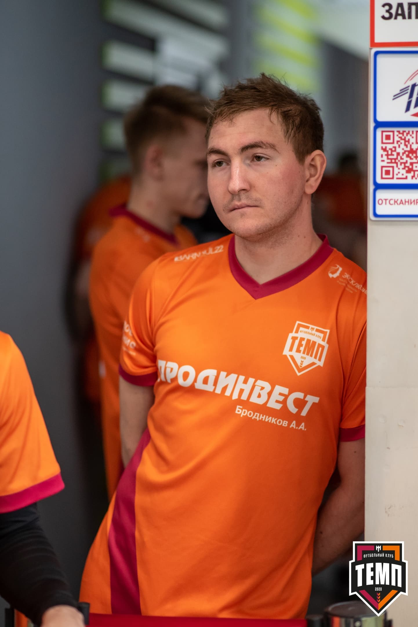 Турнир памяти В. Фомичёва. «Темп» 5:0 «Строитель» (Бийск). 10 апреля — кадр 17