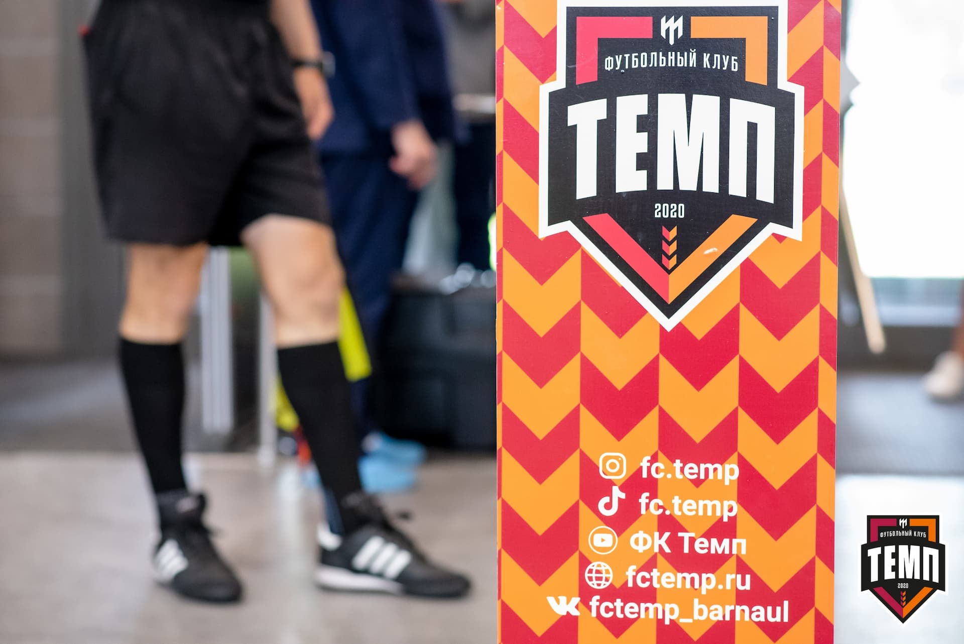 «Темп» 3:0 «Алтай». Кубок Сибири. 1/4 финала. 04.07.2021 — кадр 23