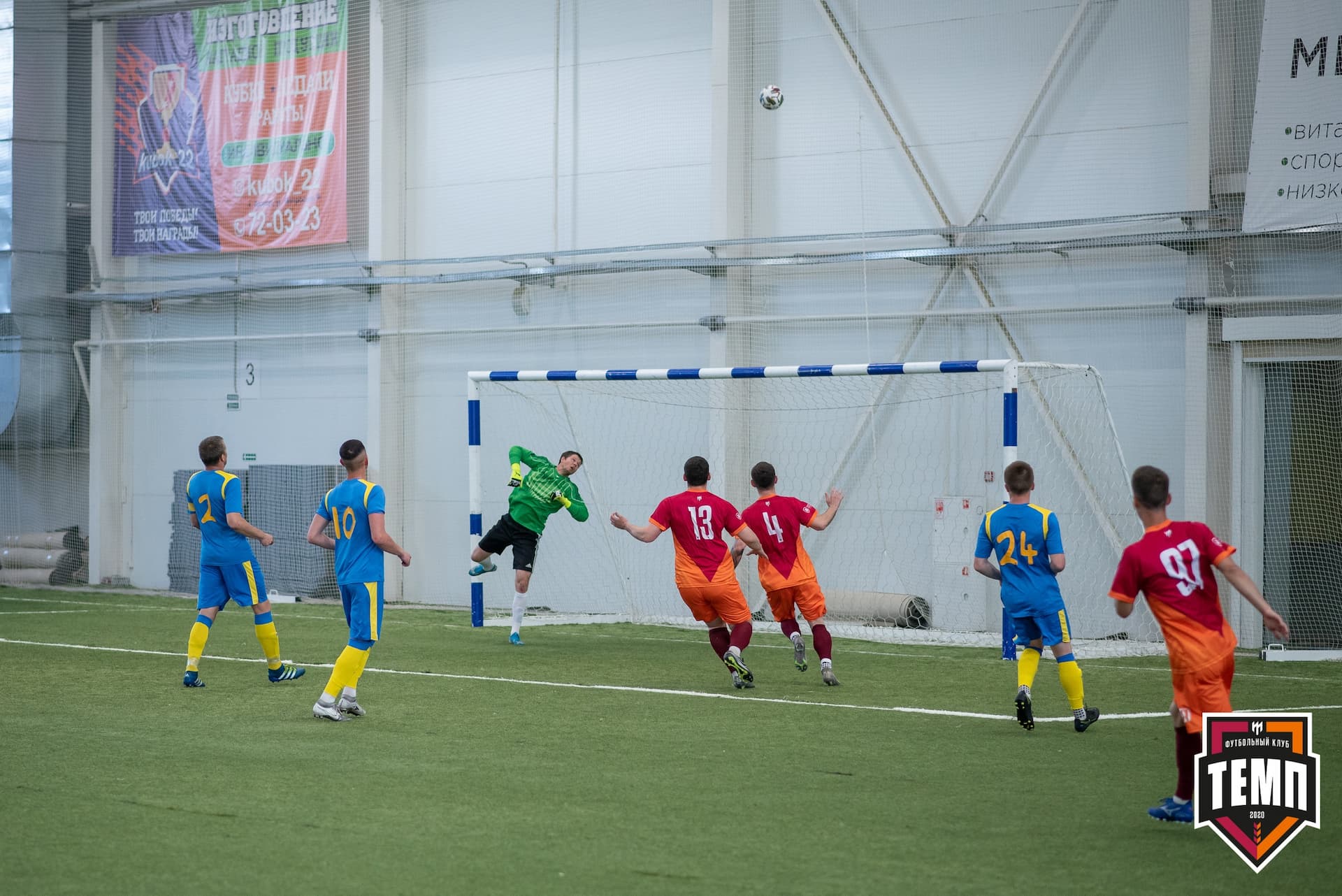«Темп» 0:0 «Строитель». III дивизион. 4 тур. 06.06.2021 — кадр 29