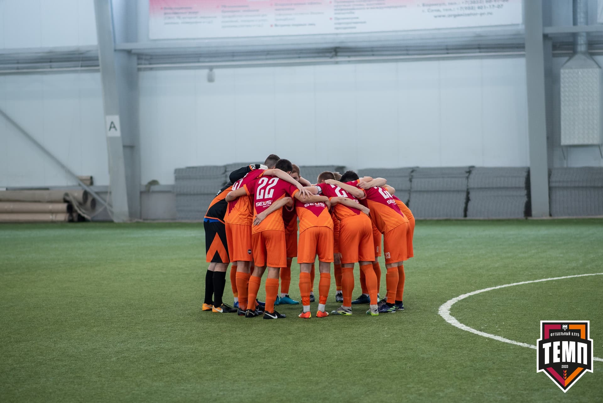 «Темп» 6:1 «Томь-М». III дивизион. Финальный этап. 25.07.2021 — кадр 29