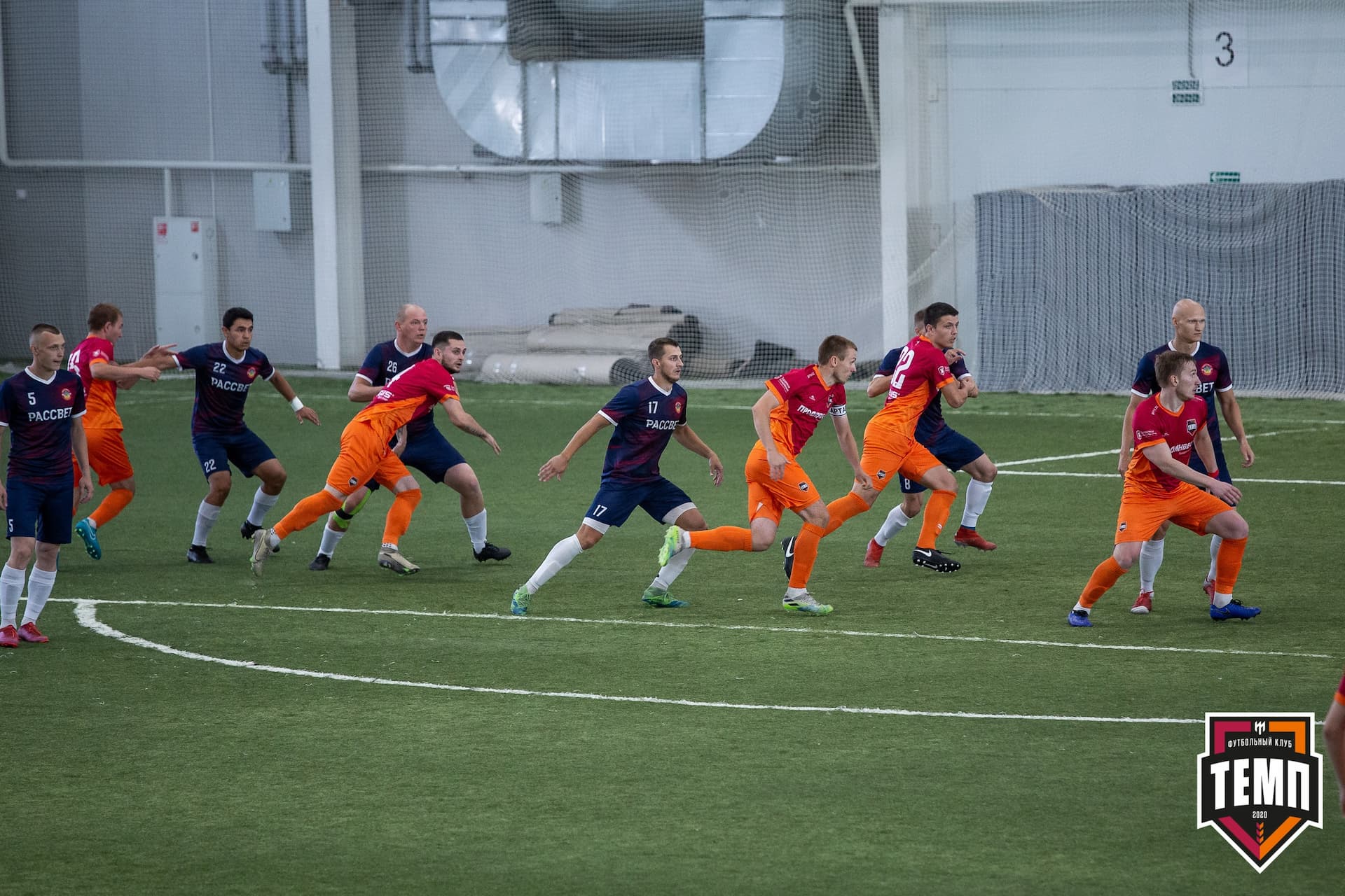«Темп» 4:1 «Рассвет». III дивизион. Финальный этап. 01.08.2021 — кадр 24