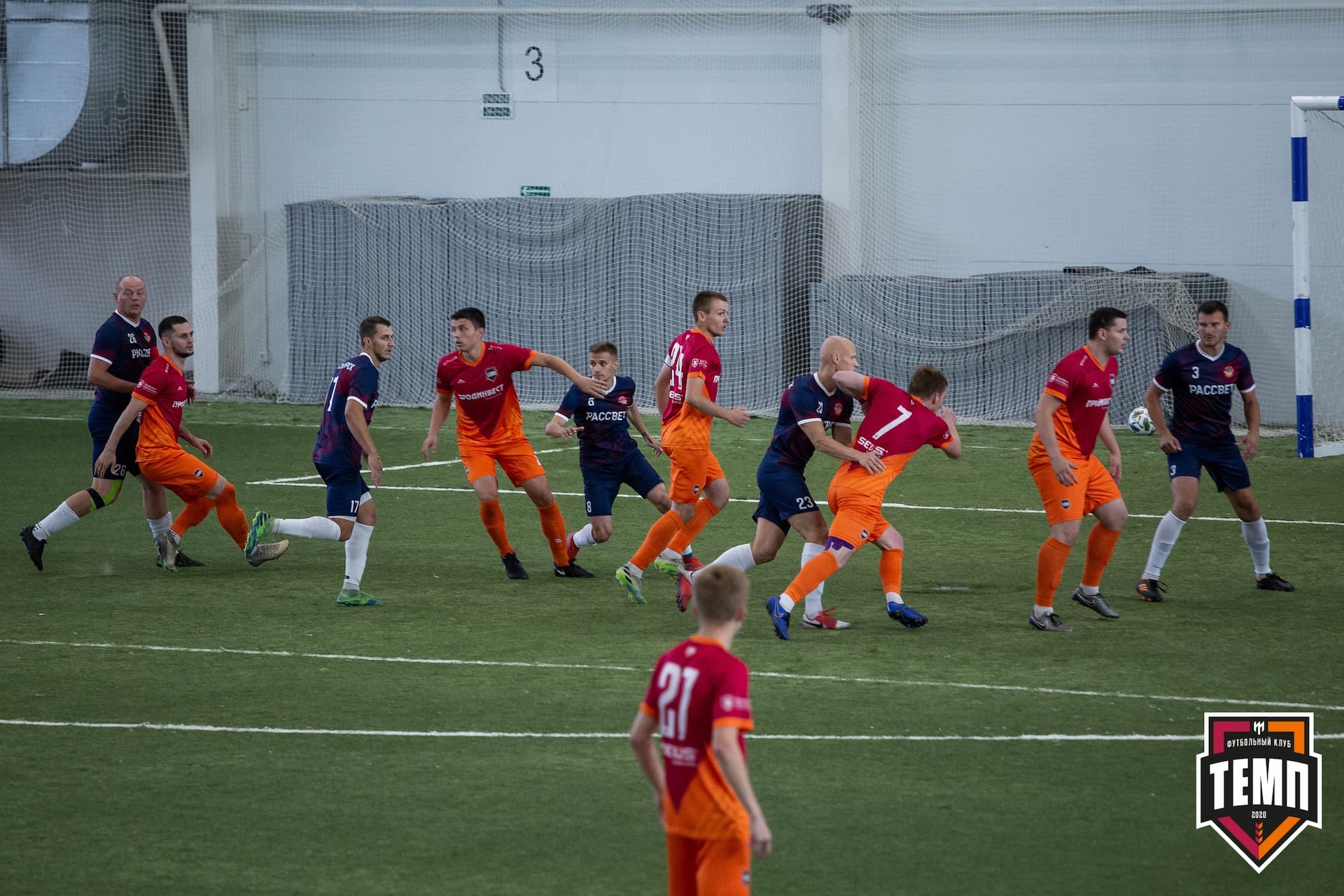 «Темп» 4:1 «Рассвет». III дивизион. Финальный этап. 01.08.2021 — кадр 25
