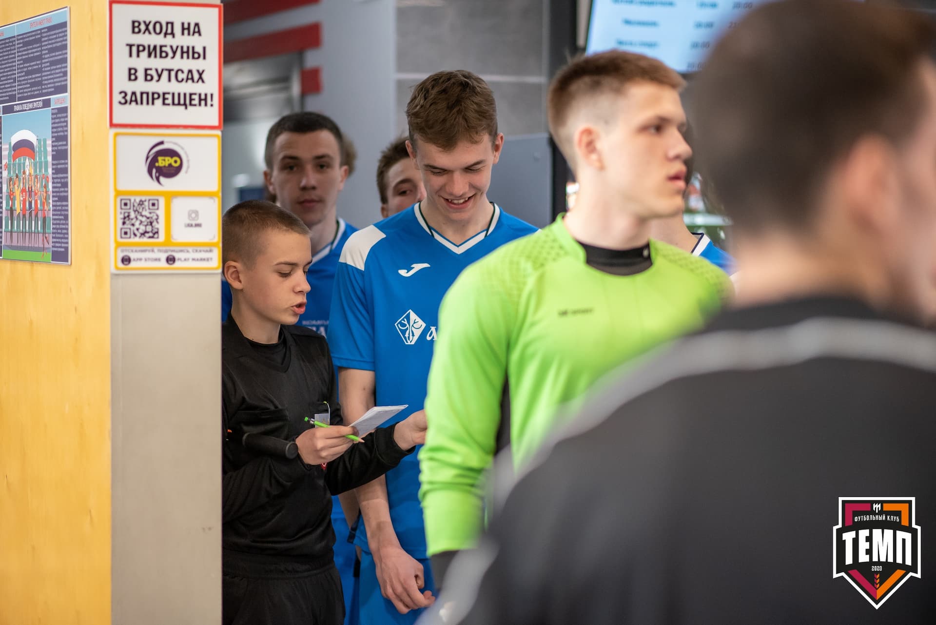 Турнир памяти В. Фомичёва. «Темп» 3:1 «Динамо-Барнаул-М». 11 апреля — кадр 40