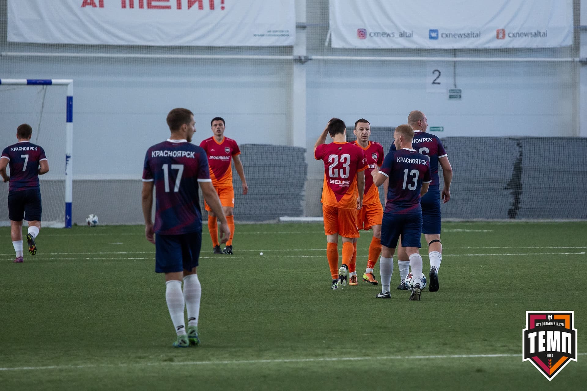 «Темп» 4:1 «Рассвет». III дивизион. Финальный этап. 01.08.2021 — кадр 27