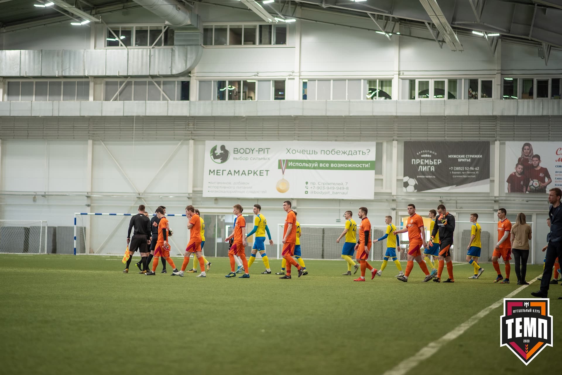 Турнир памяти В. Фомичёва. «Темп» 5:0 «Строитель» (Бийск). 10 апреля — кадр 45