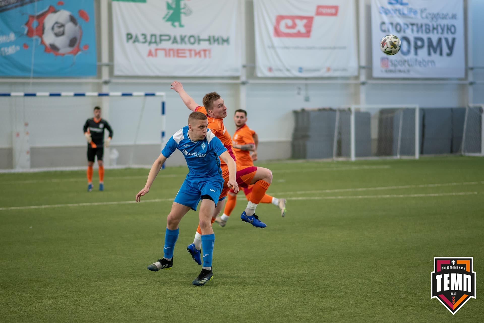 Турнир памяти В. Фомичёва. «Темп» 3:1 «Динамо-Барнаул-М». 11 апреля — кадр 46