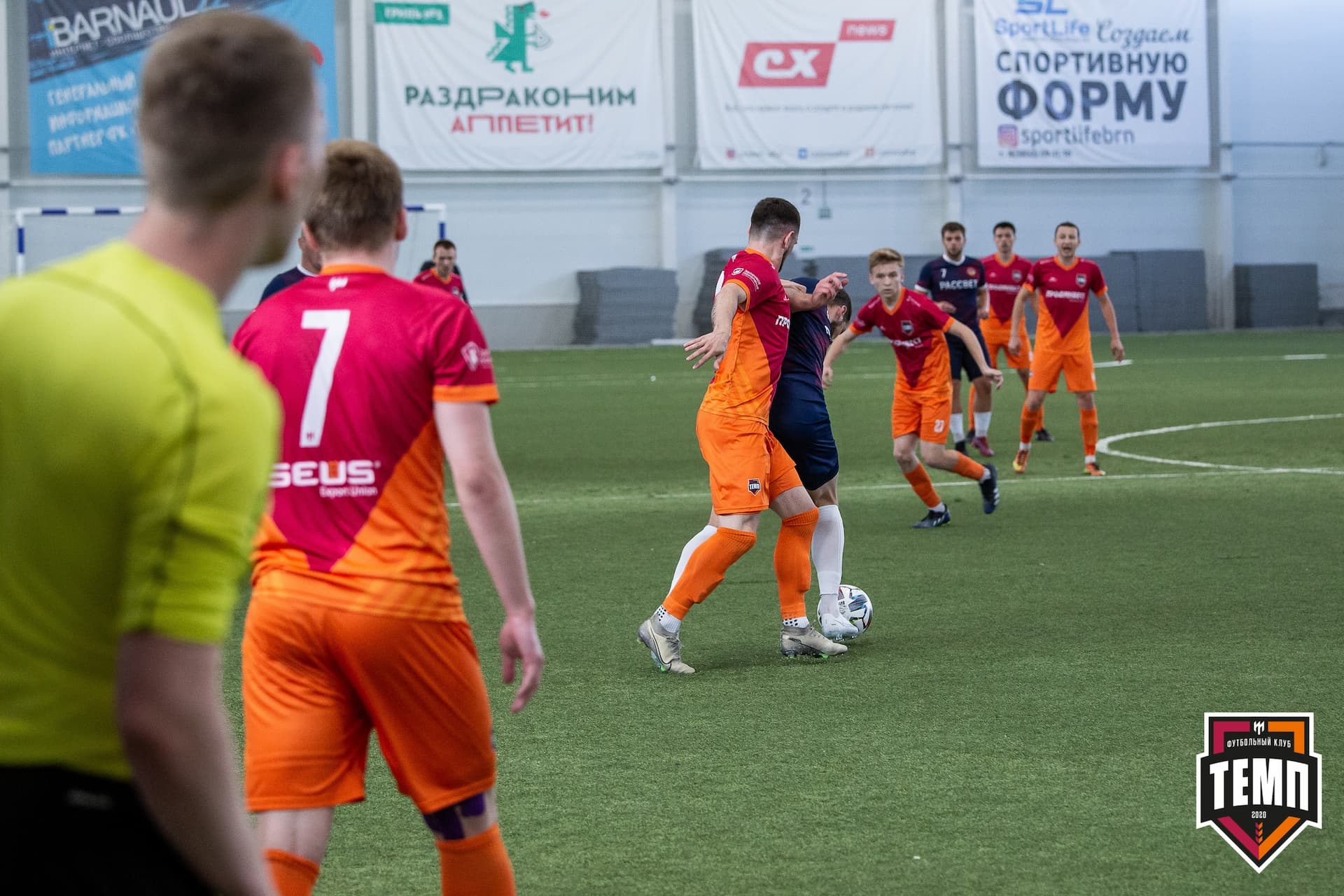 «Темп» 4:1 «Рассвет». III дивизион. Финальный этап. 01.08.2021 — кадр 36