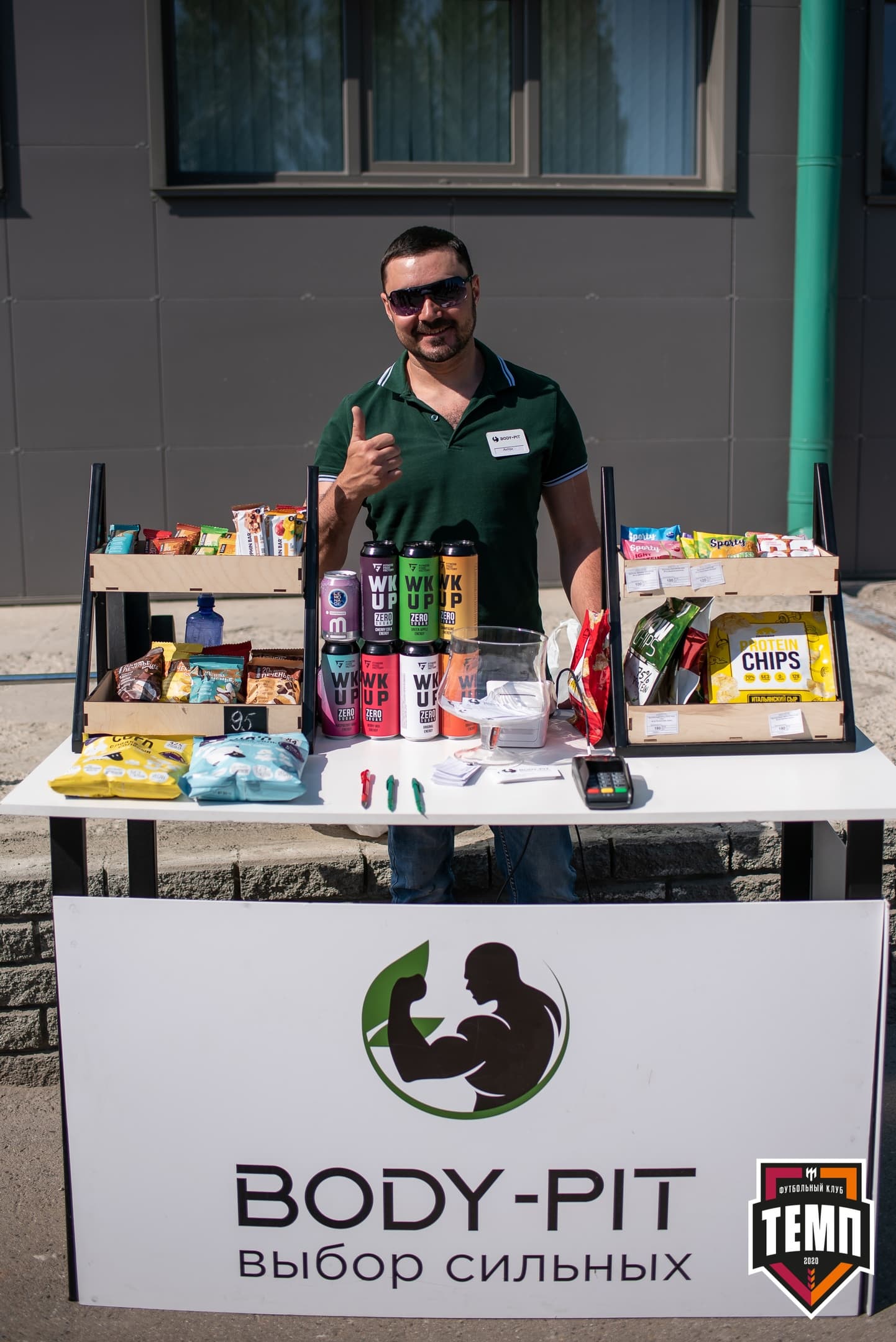 «Темп» 3:1 «Полимер». III дивизион. 3 тур. 30.05.2021 — кадр 51