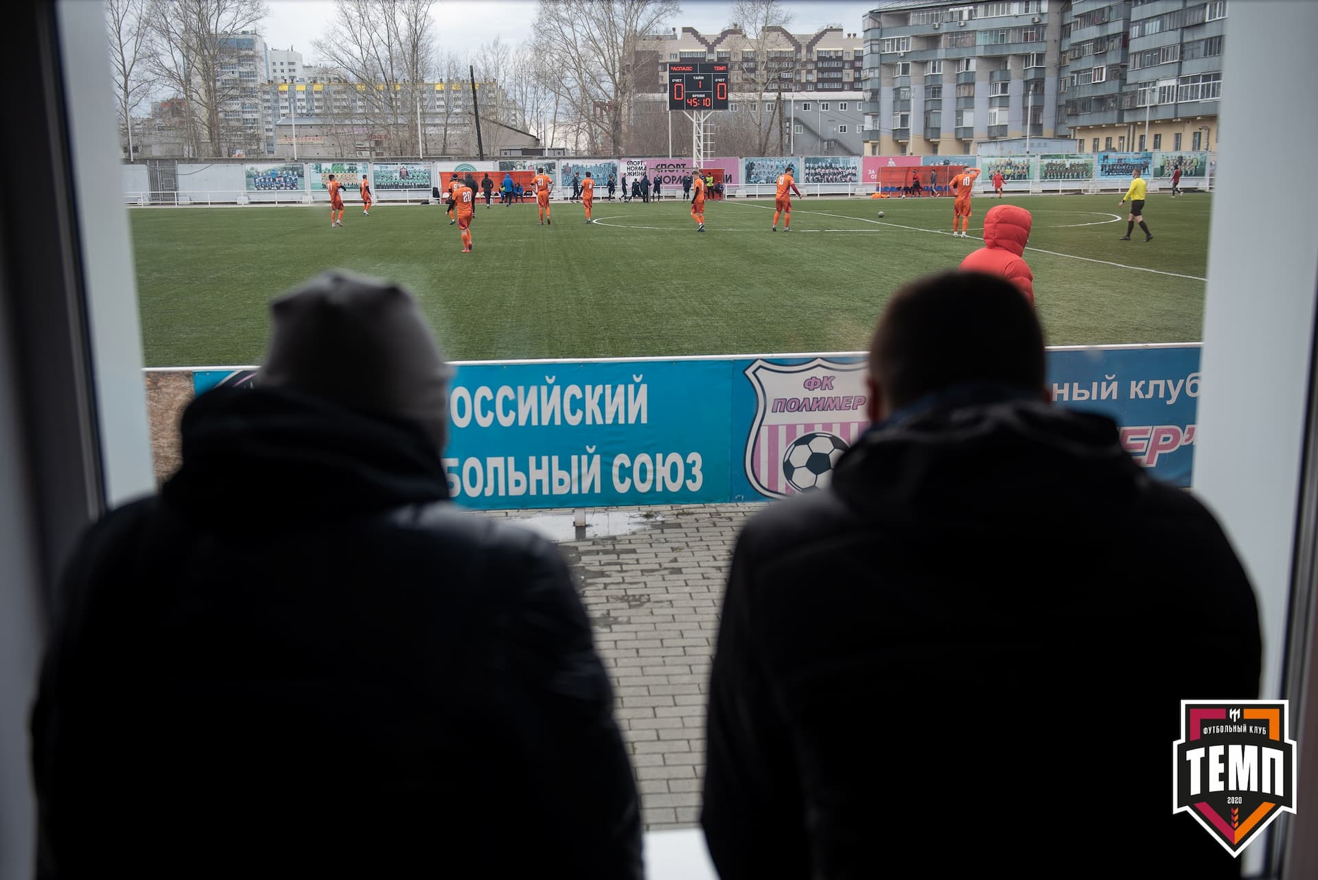 Турнир памяти В. Фомичёва. «Распадская» 1:0 «Темп». 14 апреля — кадр 52