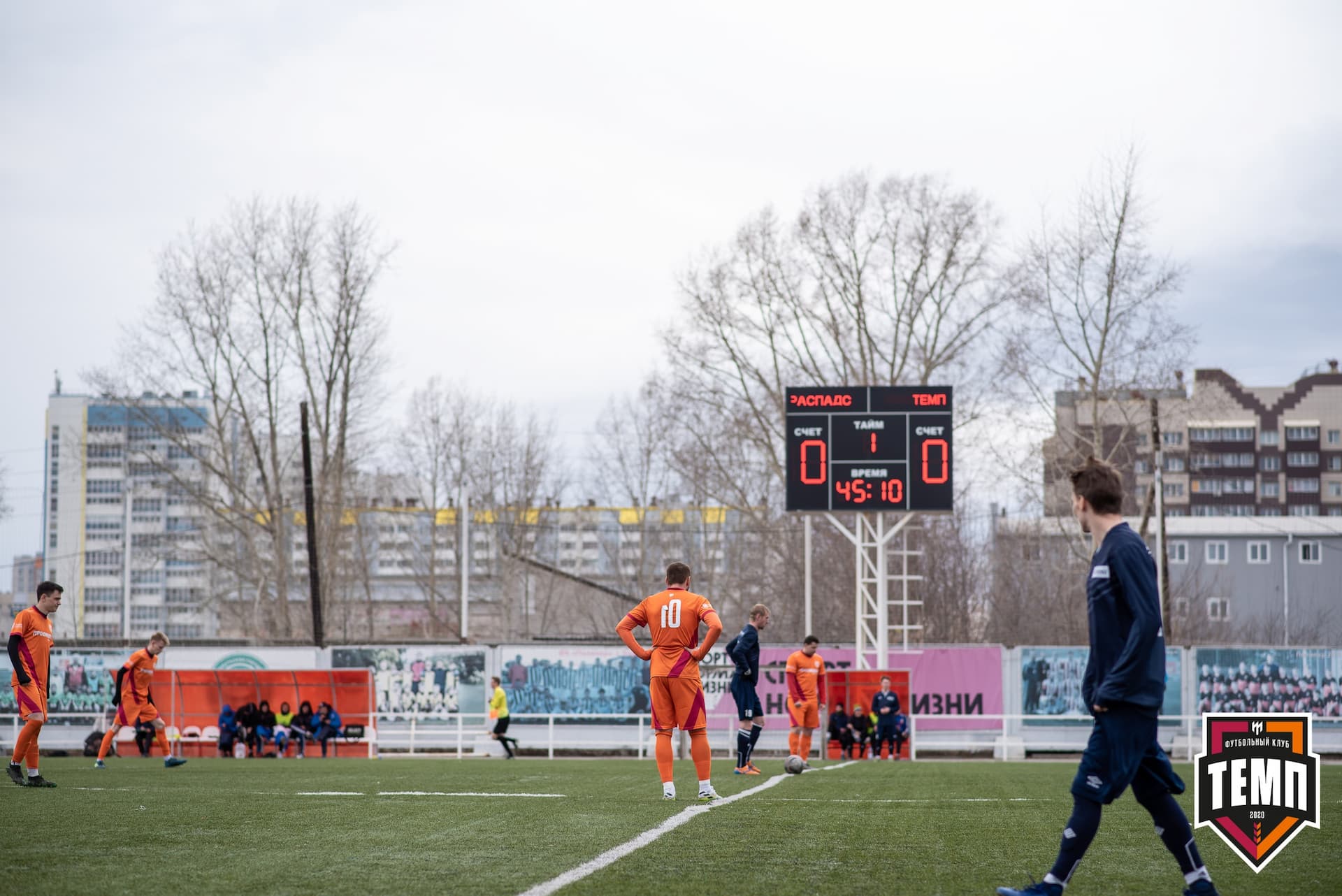 Турнир памяти В. Фомичёва. «Распадская» 1:0 «Темп». 14 апреля — кадр 53