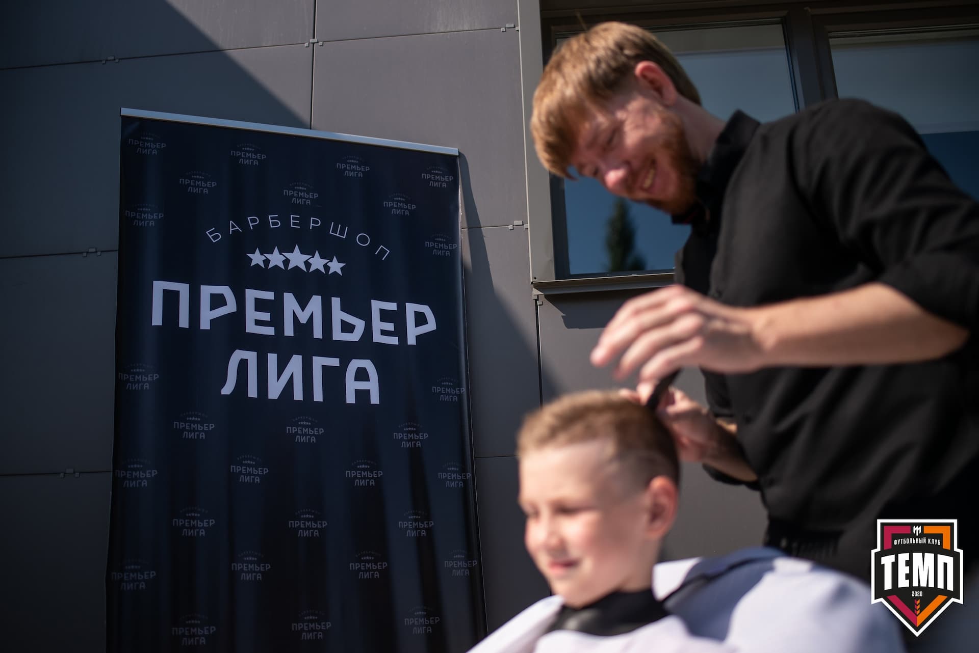 «Темп» 3:1 «Полимер». III дивизион. 3 тур. 30.05.2021 — кадр 55
