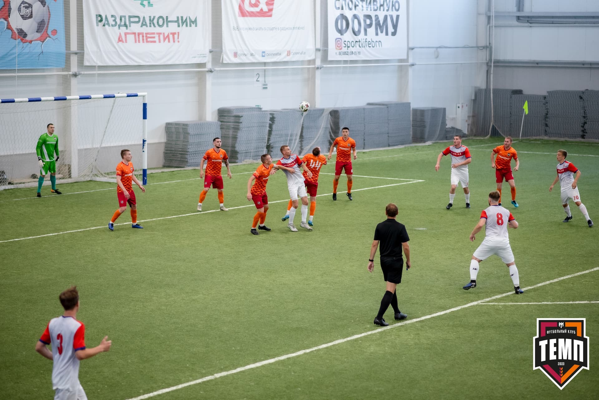 «Темп» 3:0 «Алтай». Кубок Сибири. 1/4 финала. 04.07.2021 — кадр 59