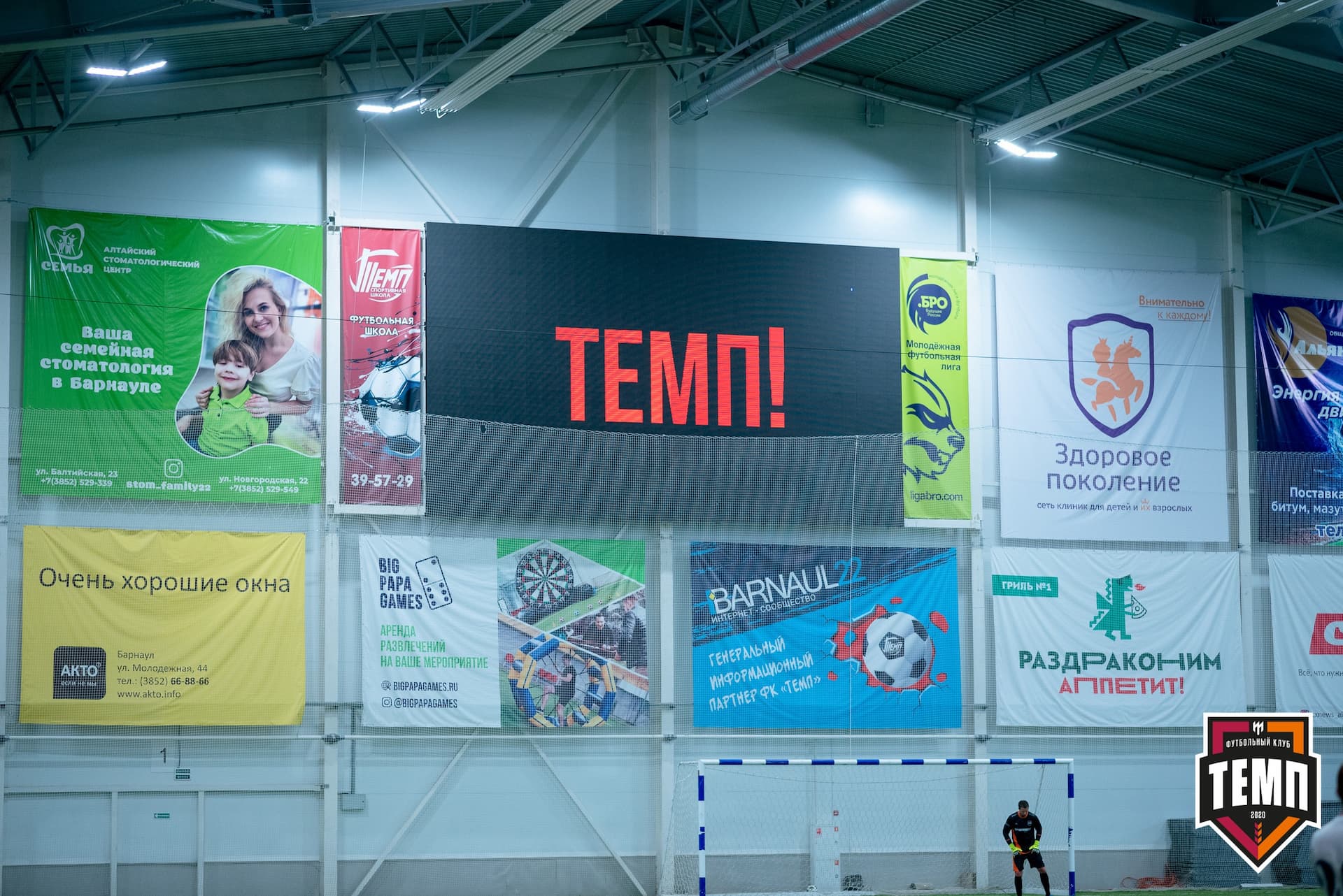 «Темп» 2:0 «Новосибирск-М». III дивизион. Финальный этап. 23.07.2021 — кадр 62