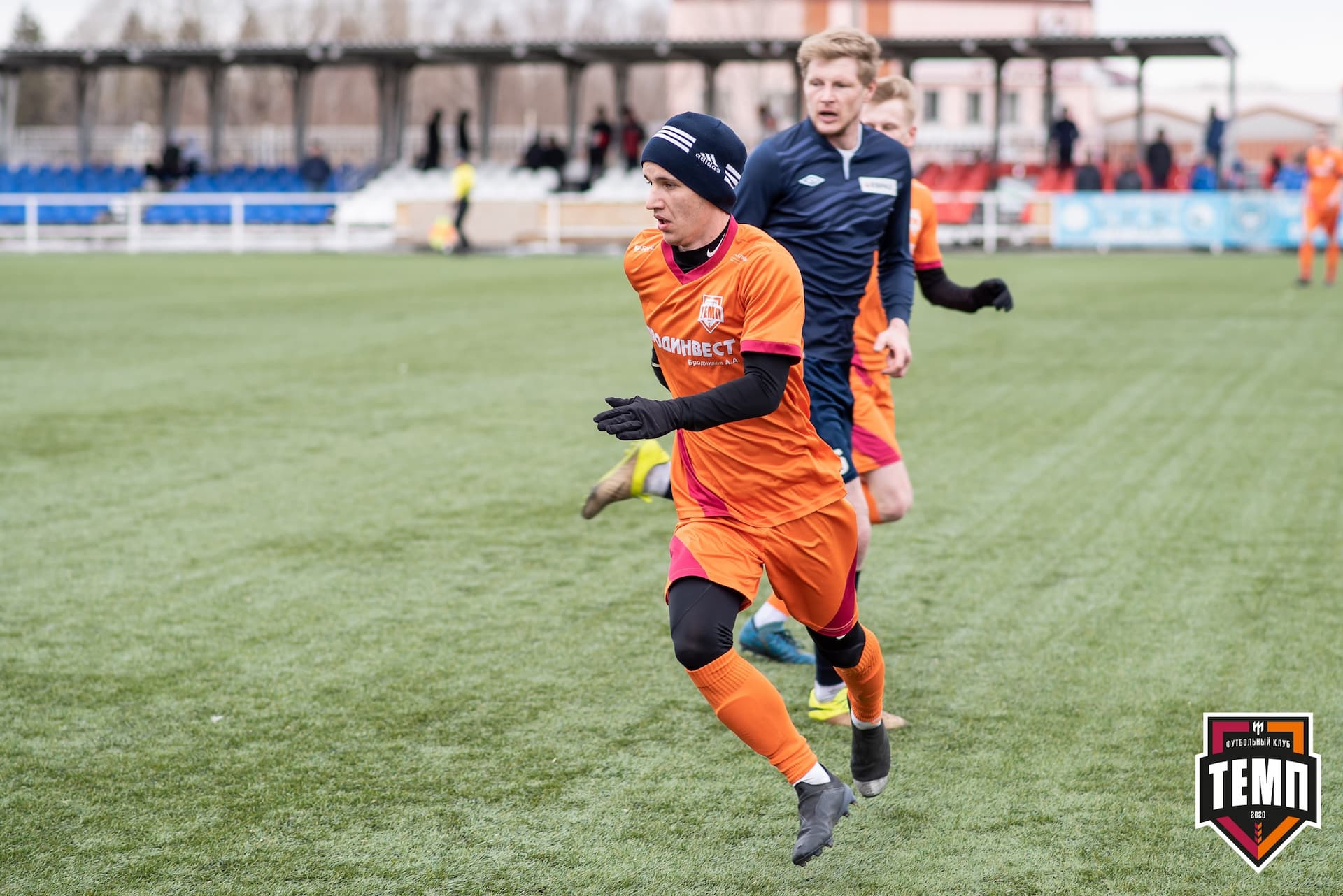 Турнир памяти В. Фомичёва. «Распадская» 1:0 «Темп». 14 апреля — кадр 68