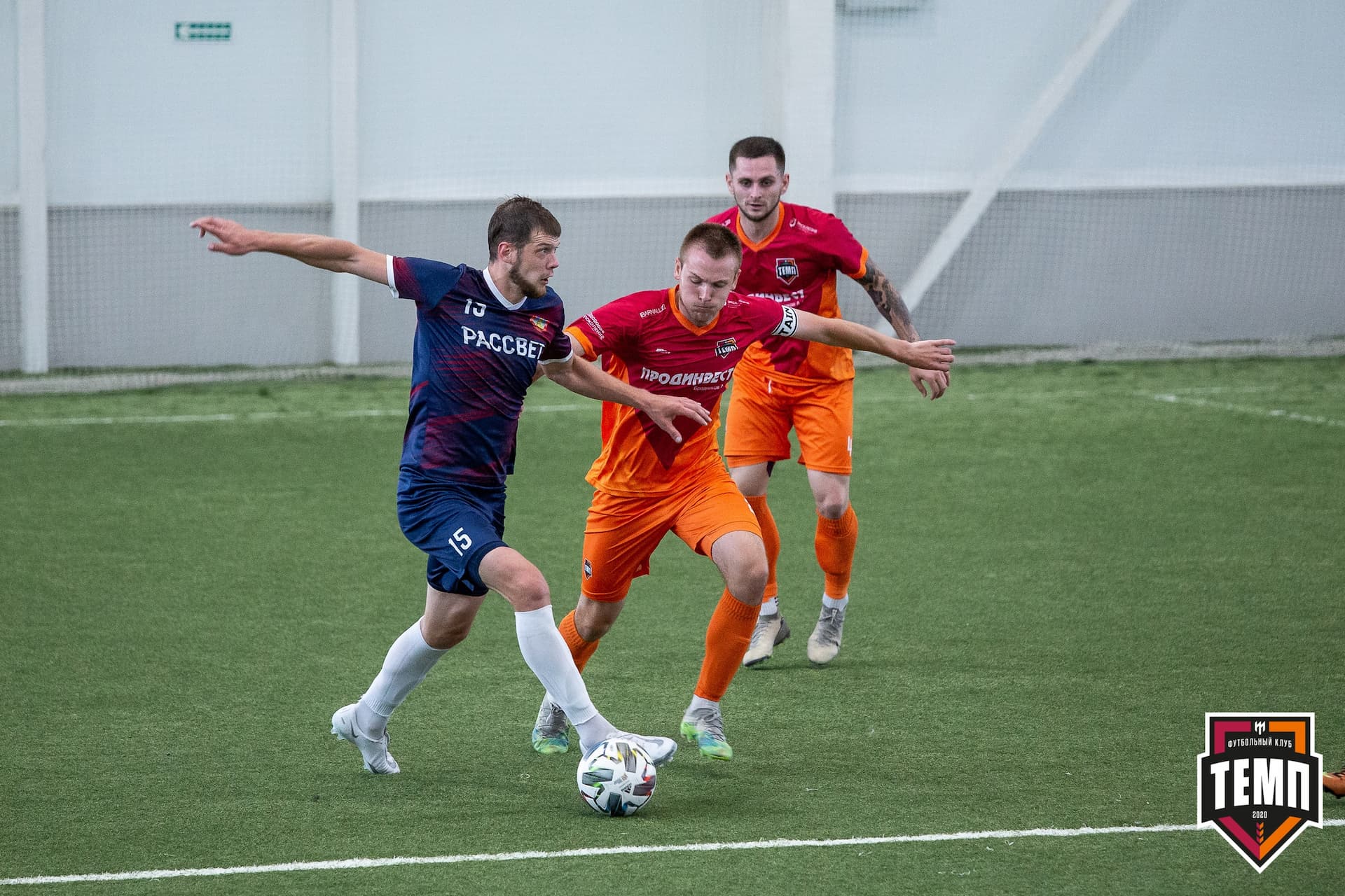«Темп» 4:1 «Рассвет». III дивизион. Финальный этап. 01.08.2021 — кадр 58