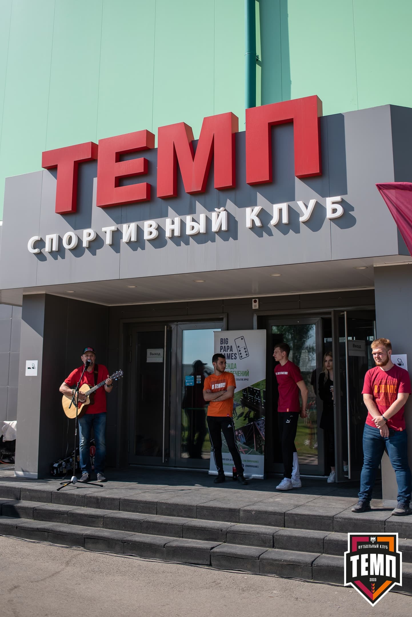 «Темп» 3:1 «Полимер». III дивизион. 3 тур. 30.05.2021 — кадр 74