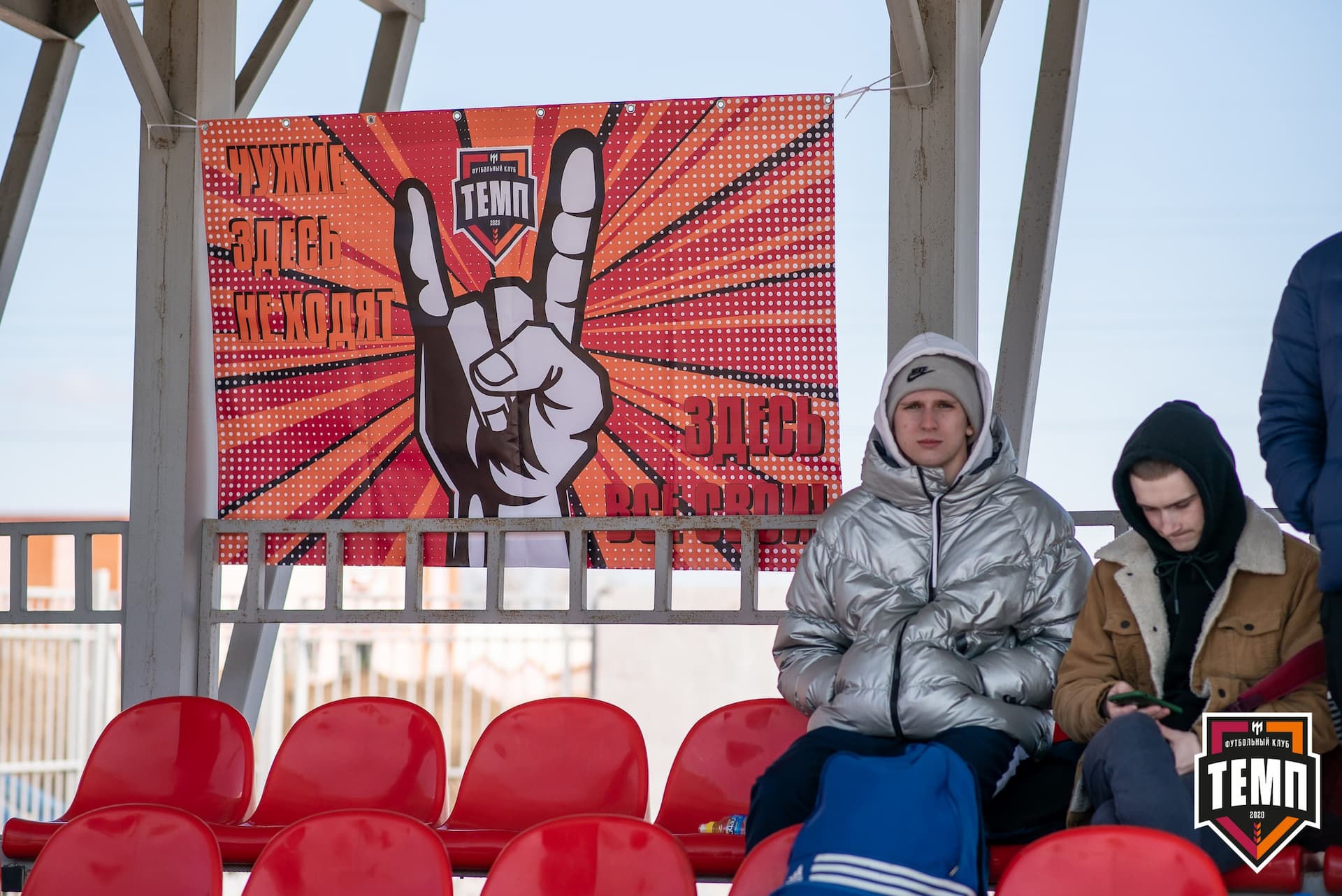 Турнир памяти В. Фомичева. «Томь-М» (Томск) - «Темп». 9 апреля — кадр 74