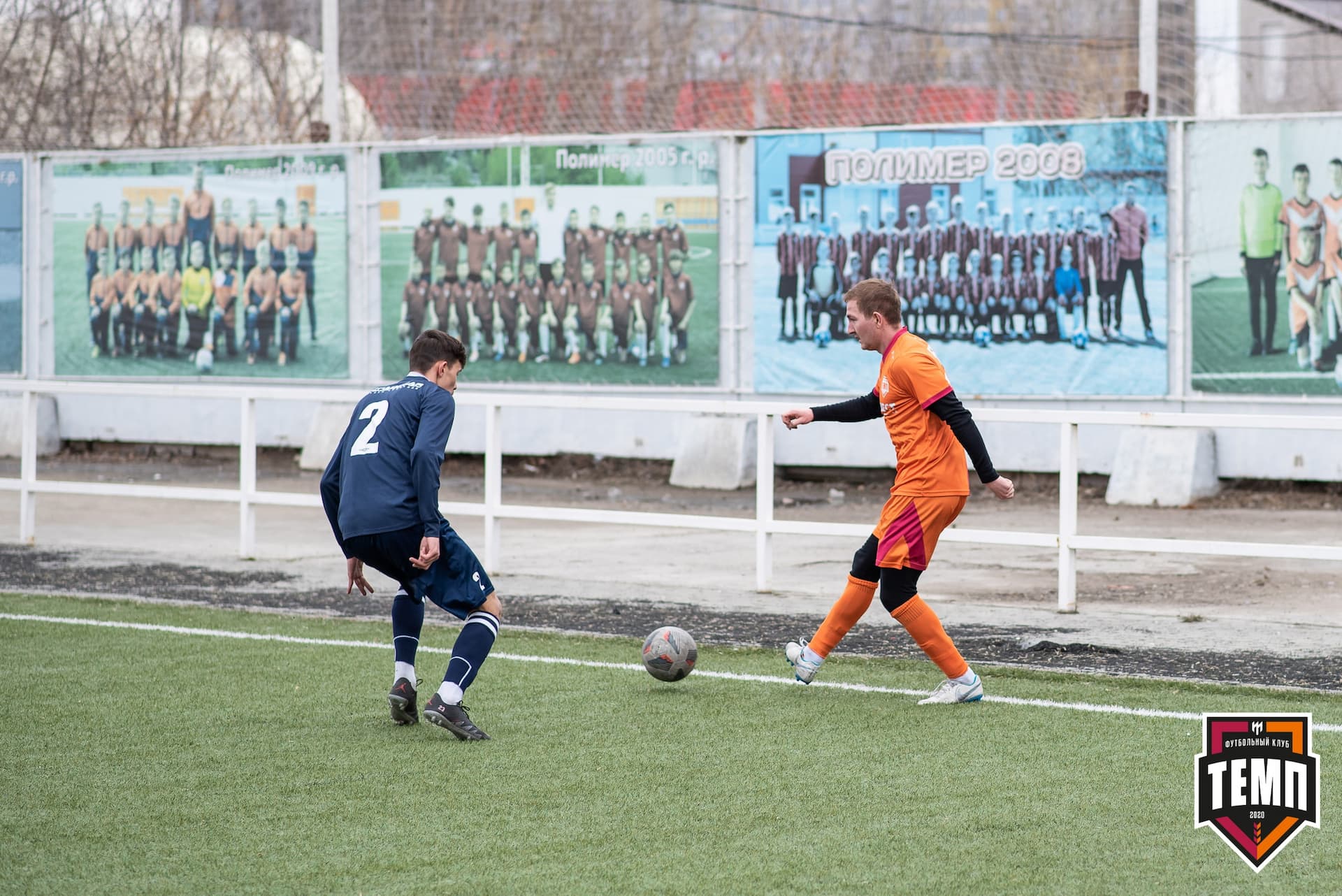 Турнир памяти В. Фомичёва. «Распадская» 1:0 «Темп». 14 апреля — кадр 87