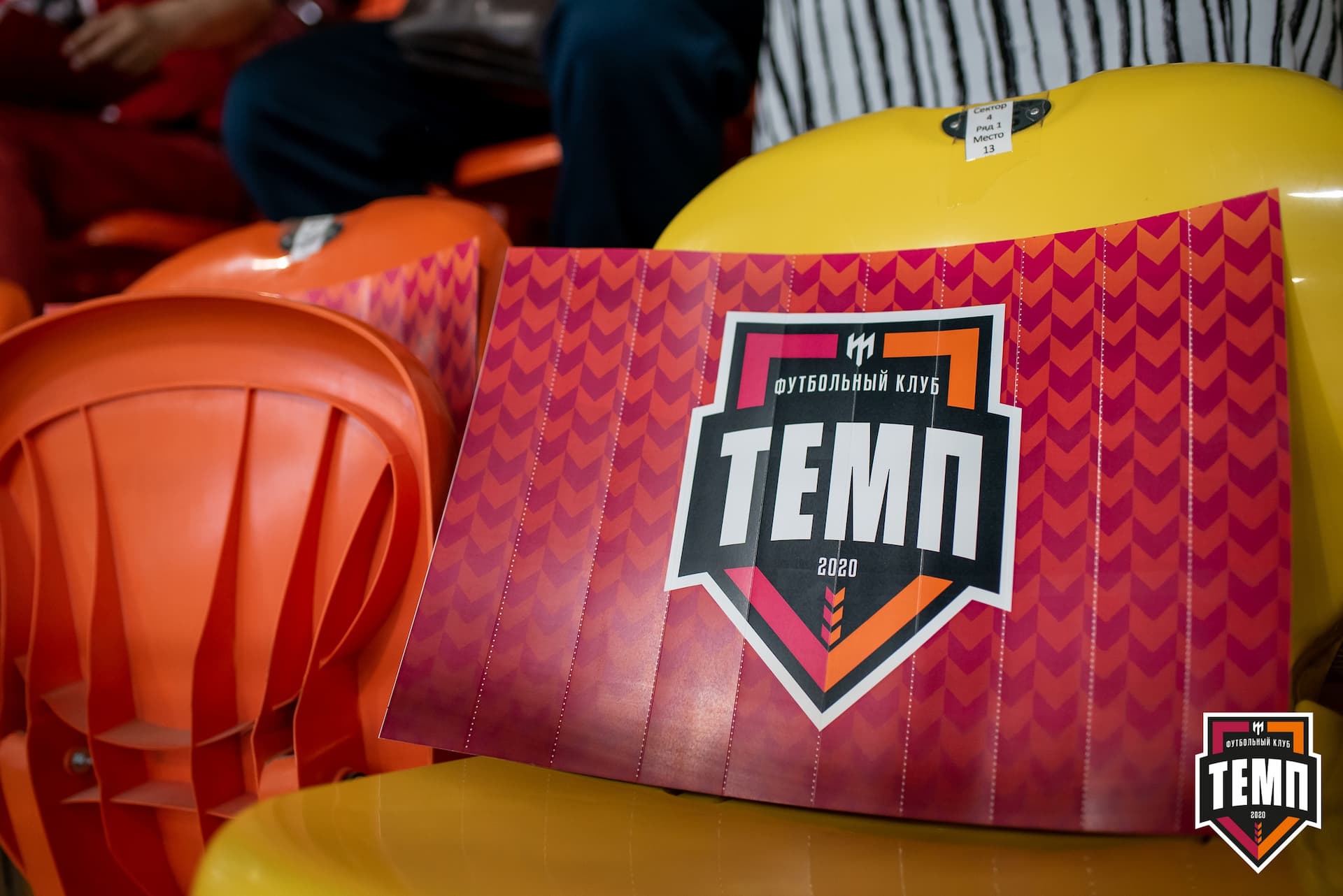 «Темп» 3:1 «Полимер». III дивизион. 3 тур. 30.05.2021 — кадр 91