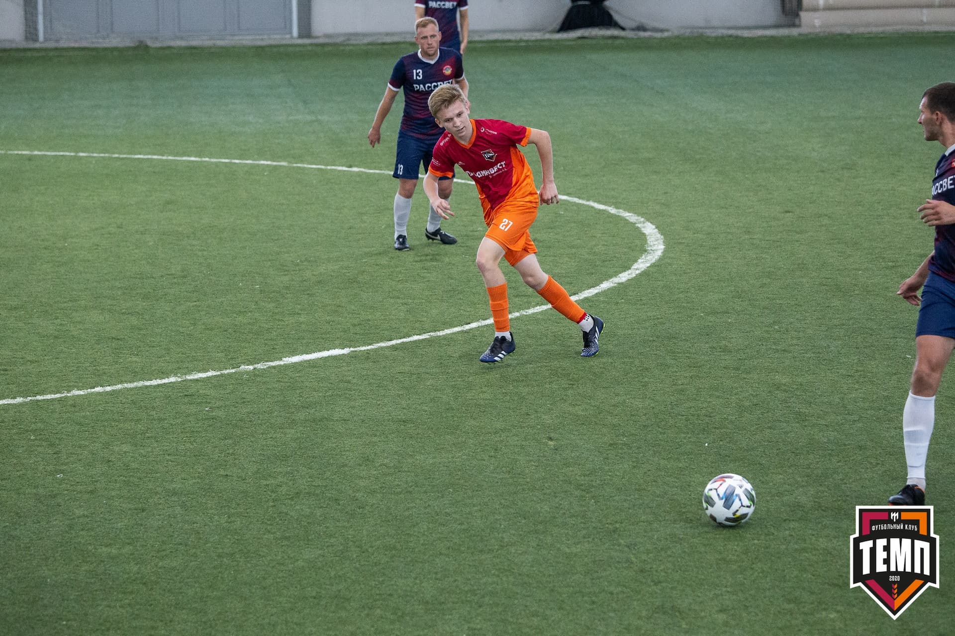 «Темп» 4:1 «Рассвет». III дивизион. Финальный этап. 01.08.2021 — кадр 79