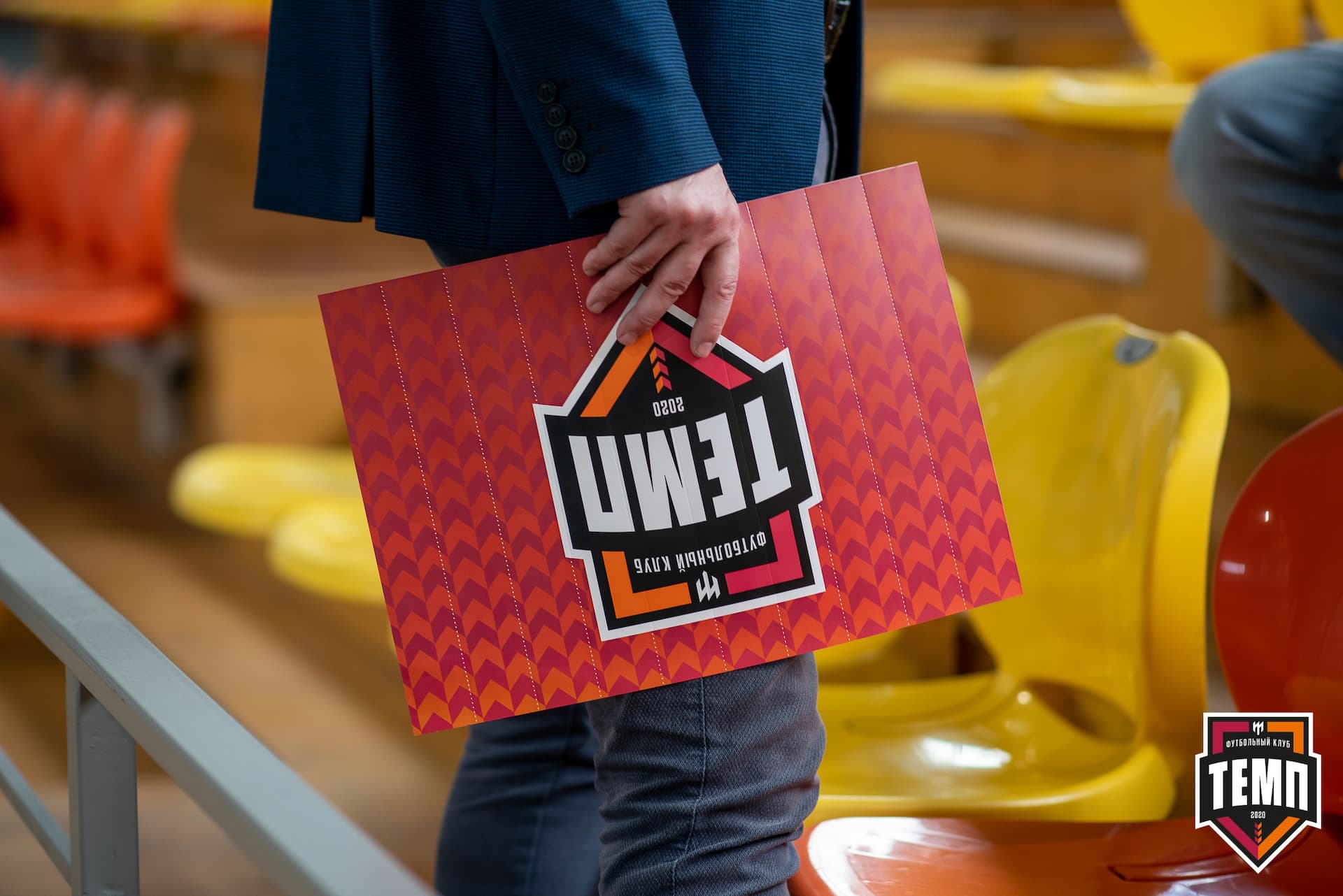 «Темп» 3:1 «Полимер». III дивизион. 3 тур. 30.05.2021 — кадр 96