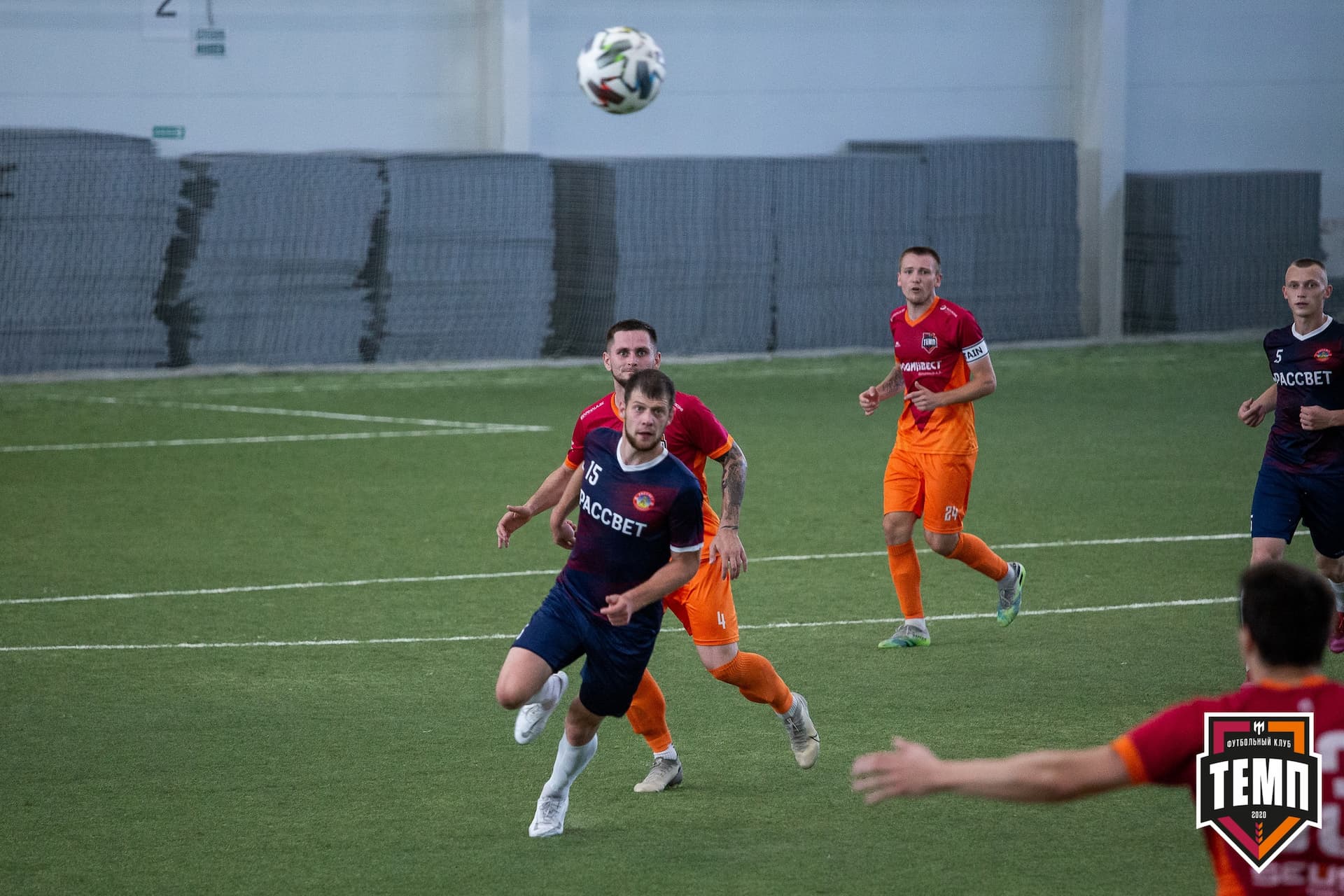 «Темп» 4:1 «Рассвет». III дивизион. Финальный этап. 01.08.2021 — кадр 86