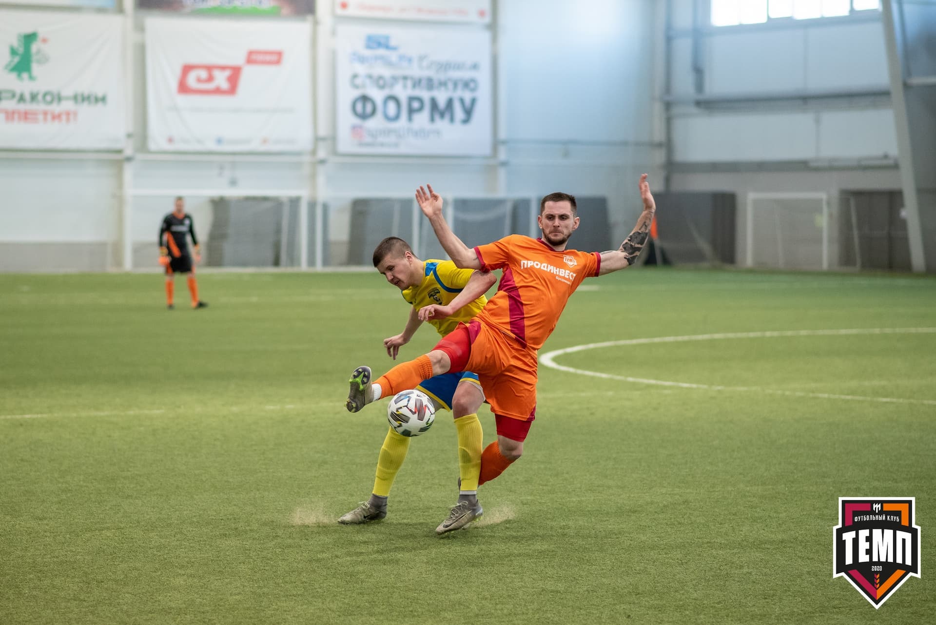 Турнир памяти В. Фомичёва. «Темп» 5:0 «Строитель» (Бийск). 10 апреля — кадр 100