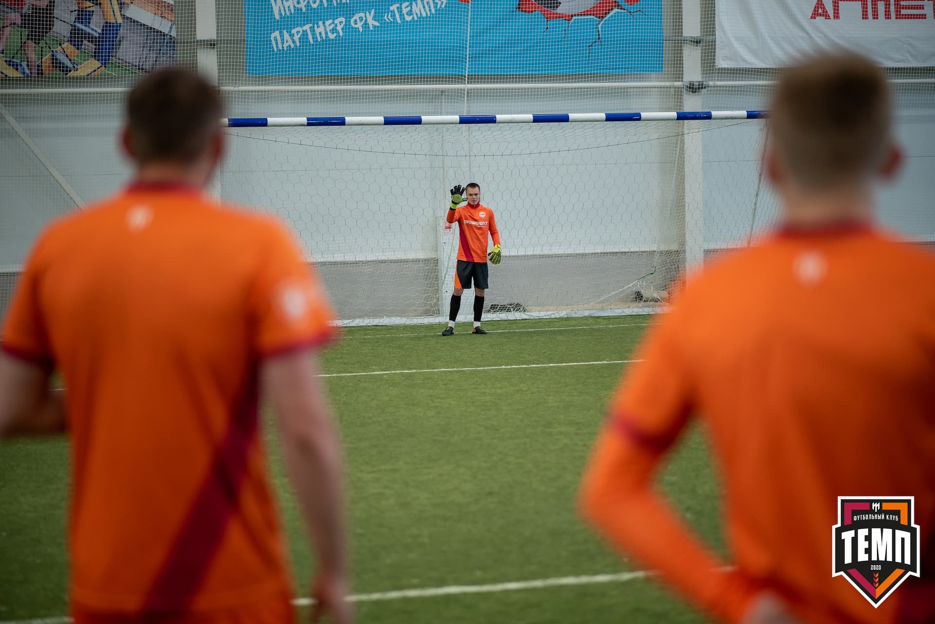 «Темп» 3:1 «Полимер». III дивизион. 3 тур. 30.05.2021 — кадр 103